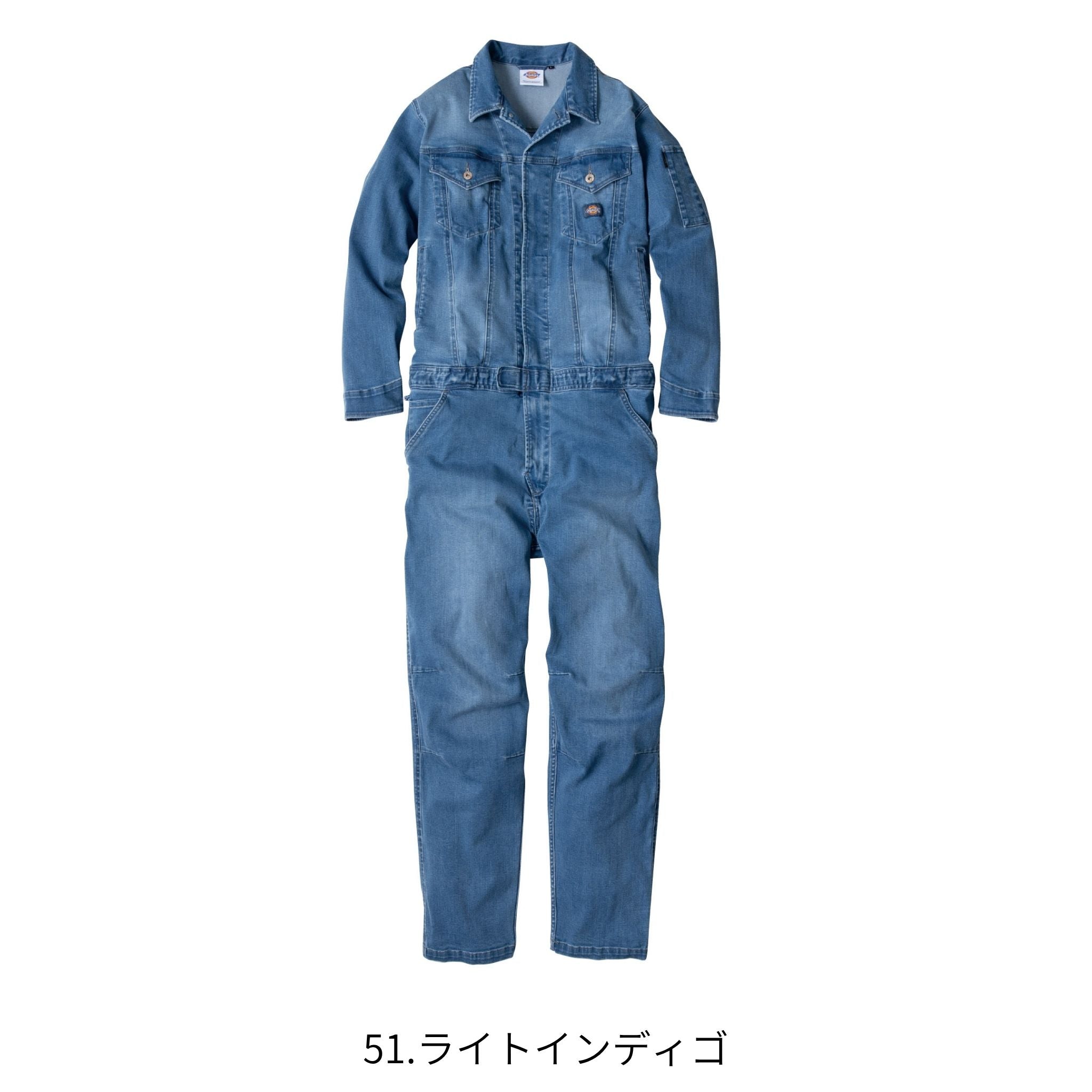 ストレッチシルキーデニムツナギ [D-686] 通年 コーコス信岡