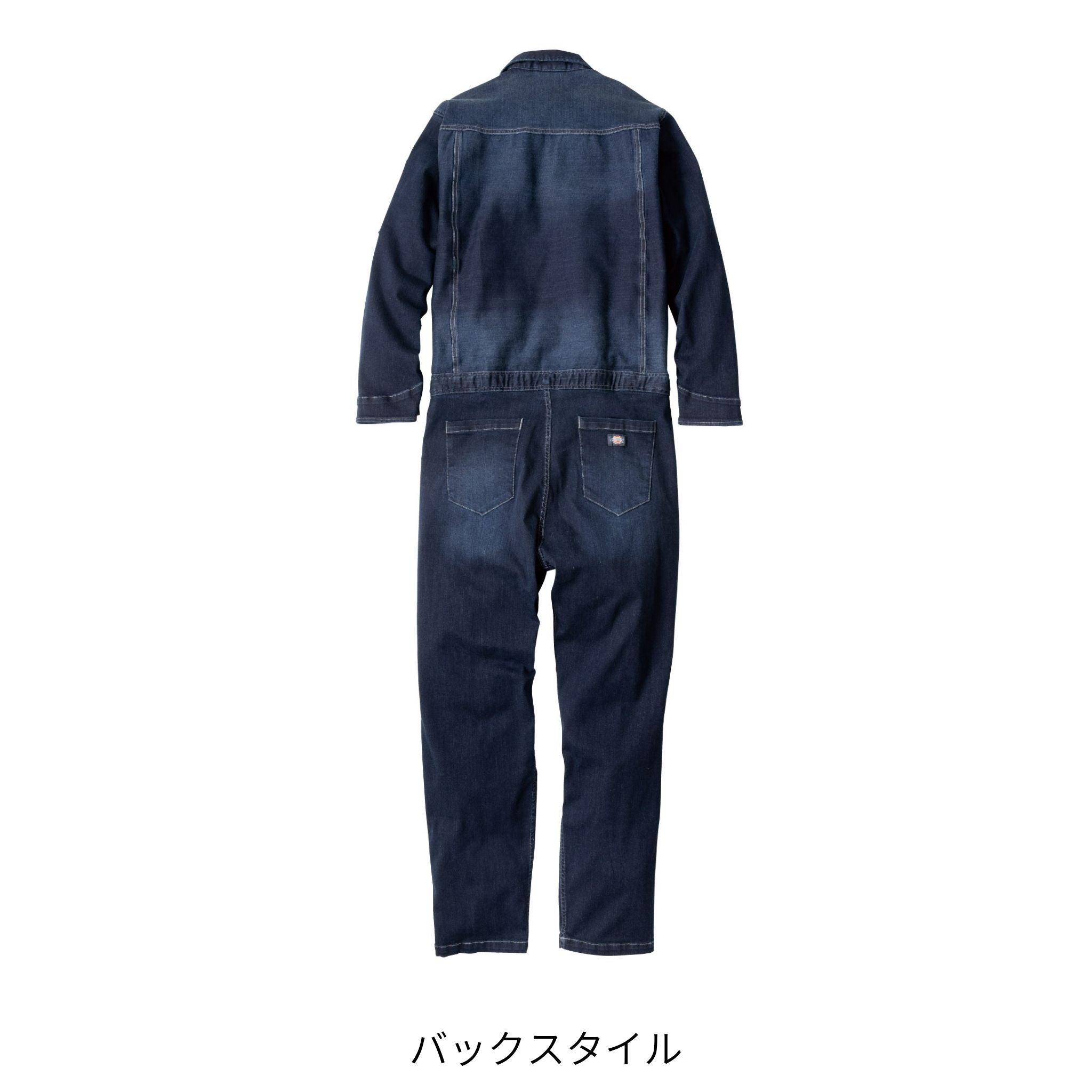 ストレッチシルキーデニムツナギ [D-686] 通年 コーコス信岡
