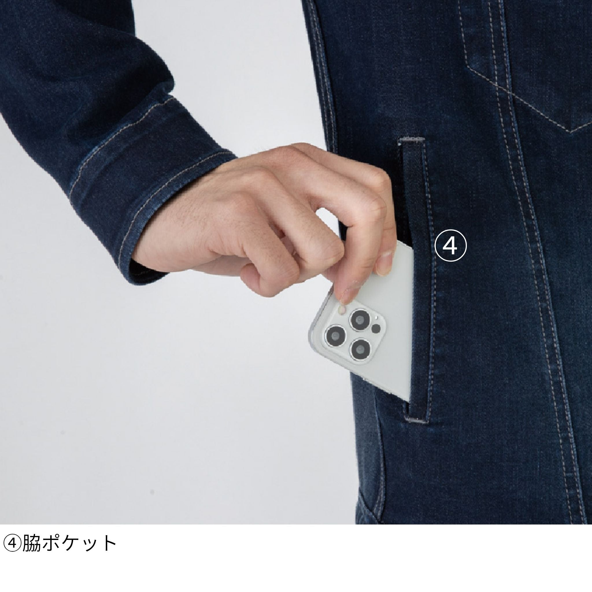 ストレッチシルキーデニムツナギ [D-686] 通年 コーコス信岡