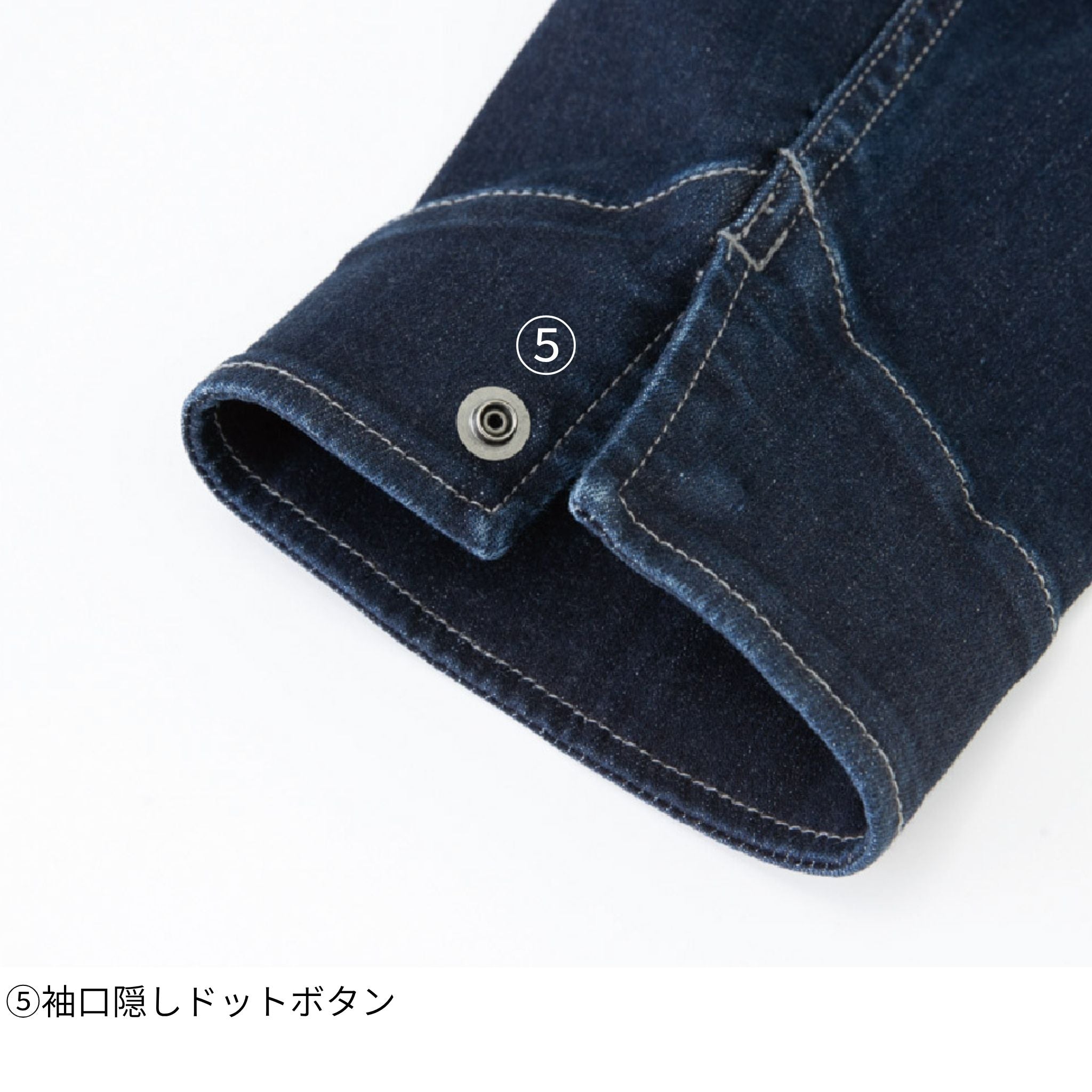 ストレッチシルキーデニムツナギ [D-686] 通年 コーコス信岡