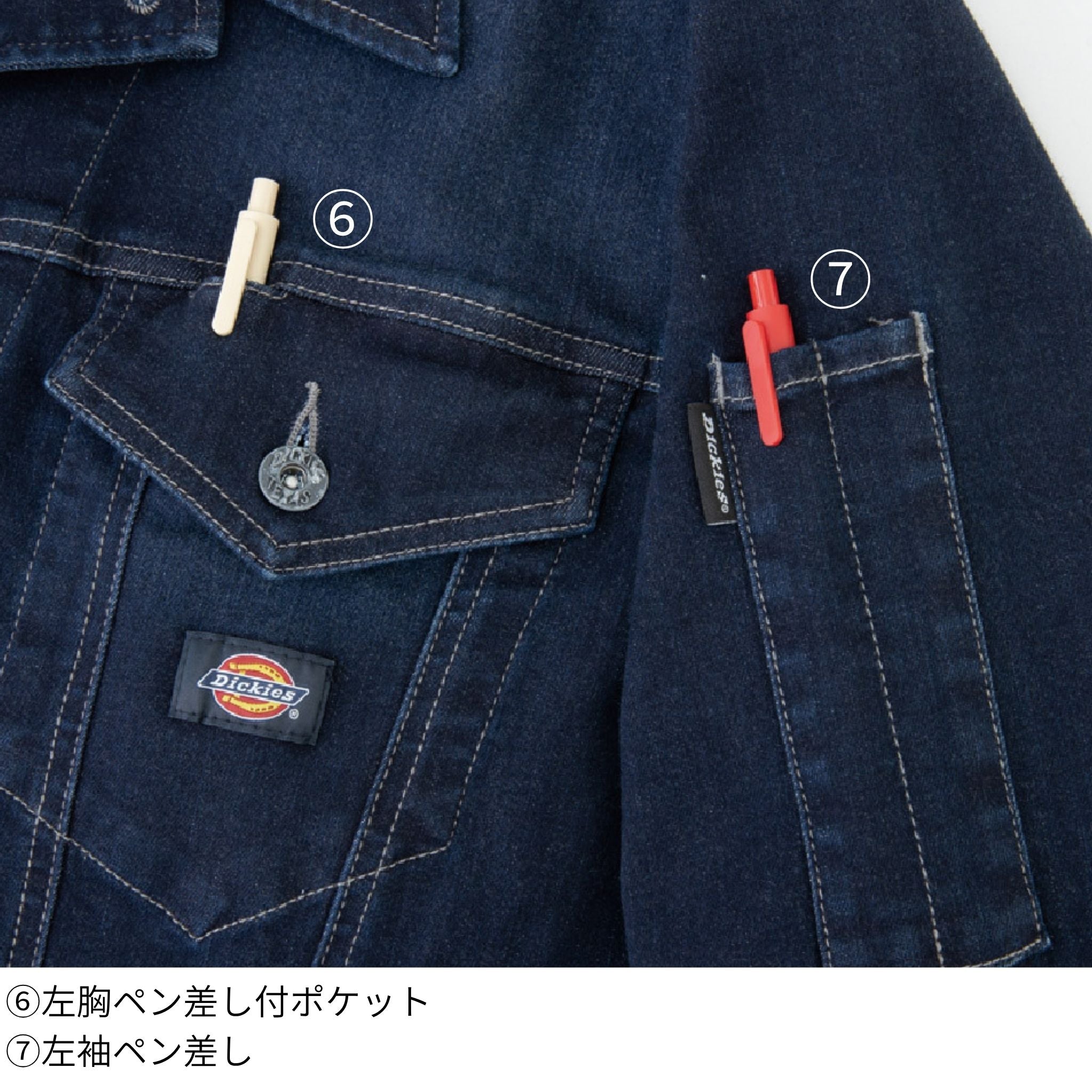 ストレッチシルキーデニムツナギ [D-686] 通年 コーコス信岡