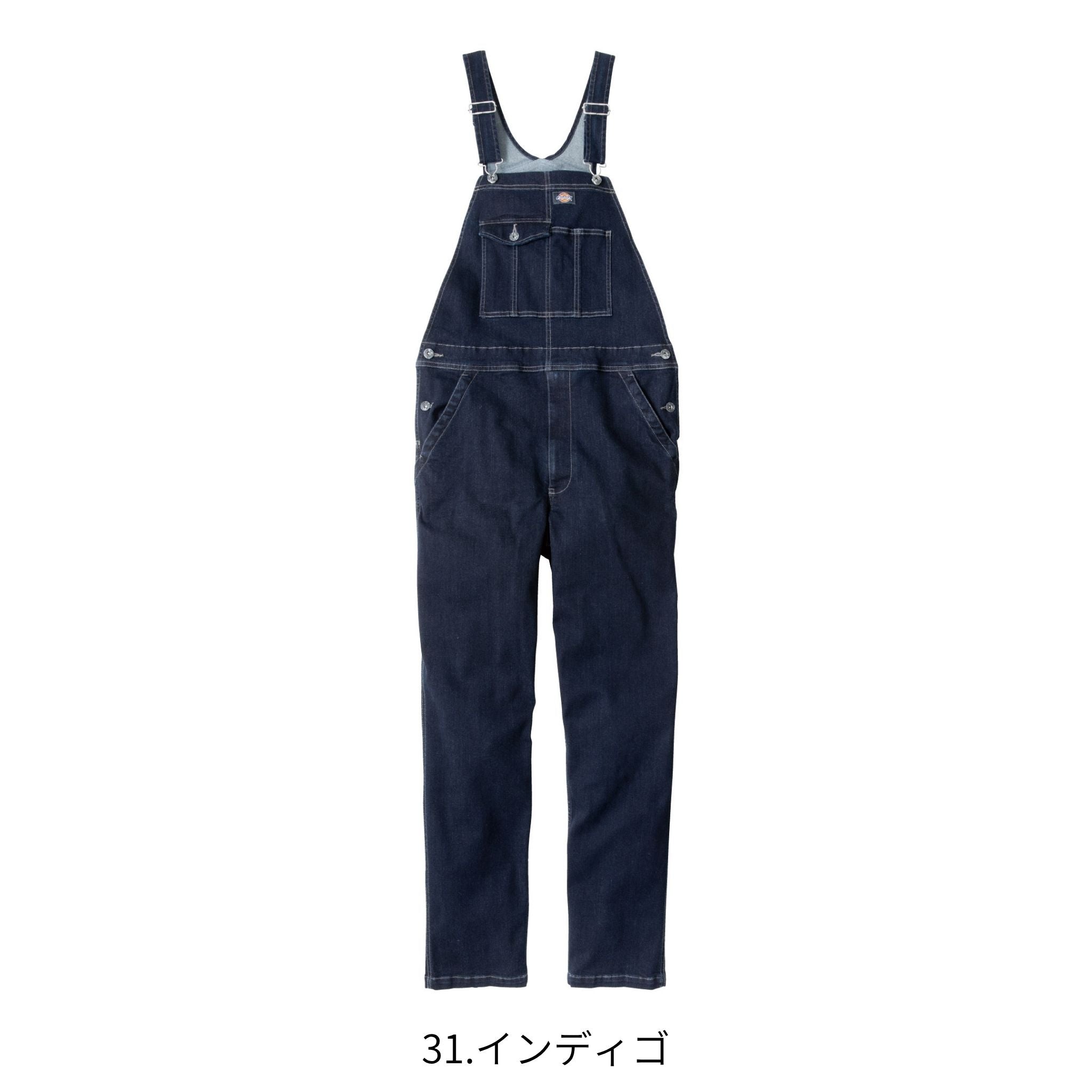 ストレッチシルキーデニムオーバーオール [D-689] 通年 コーコス信岡