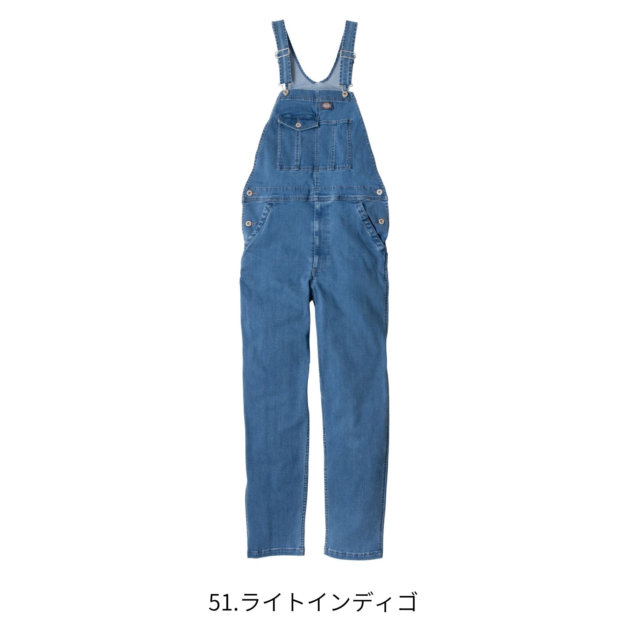 ストレッチシルキーデニムオーバーオール [D-689] 通年 コーコス信岡