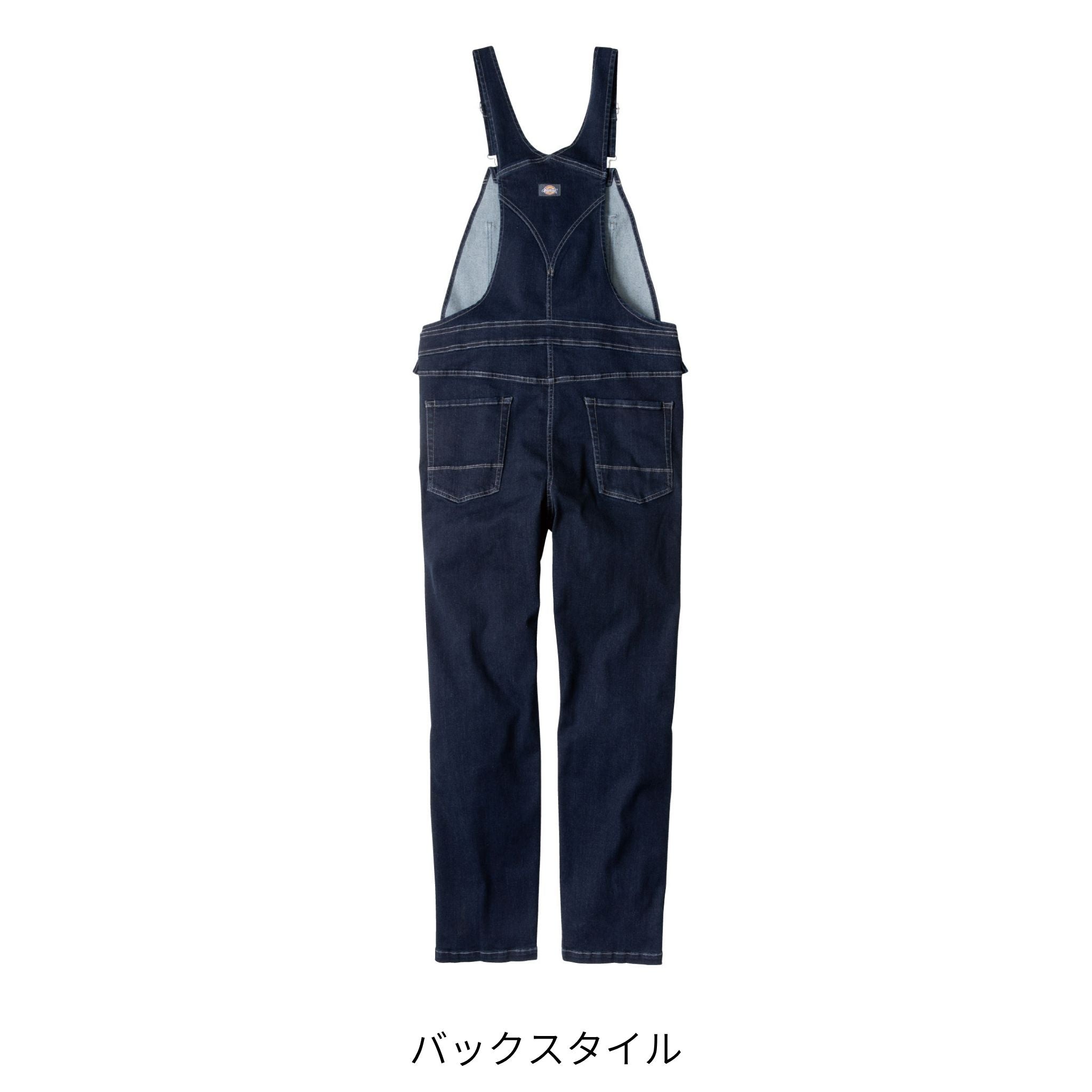 ストレッチシルキーデニムオーバーオール [D-689] 通年 コーコス信岡