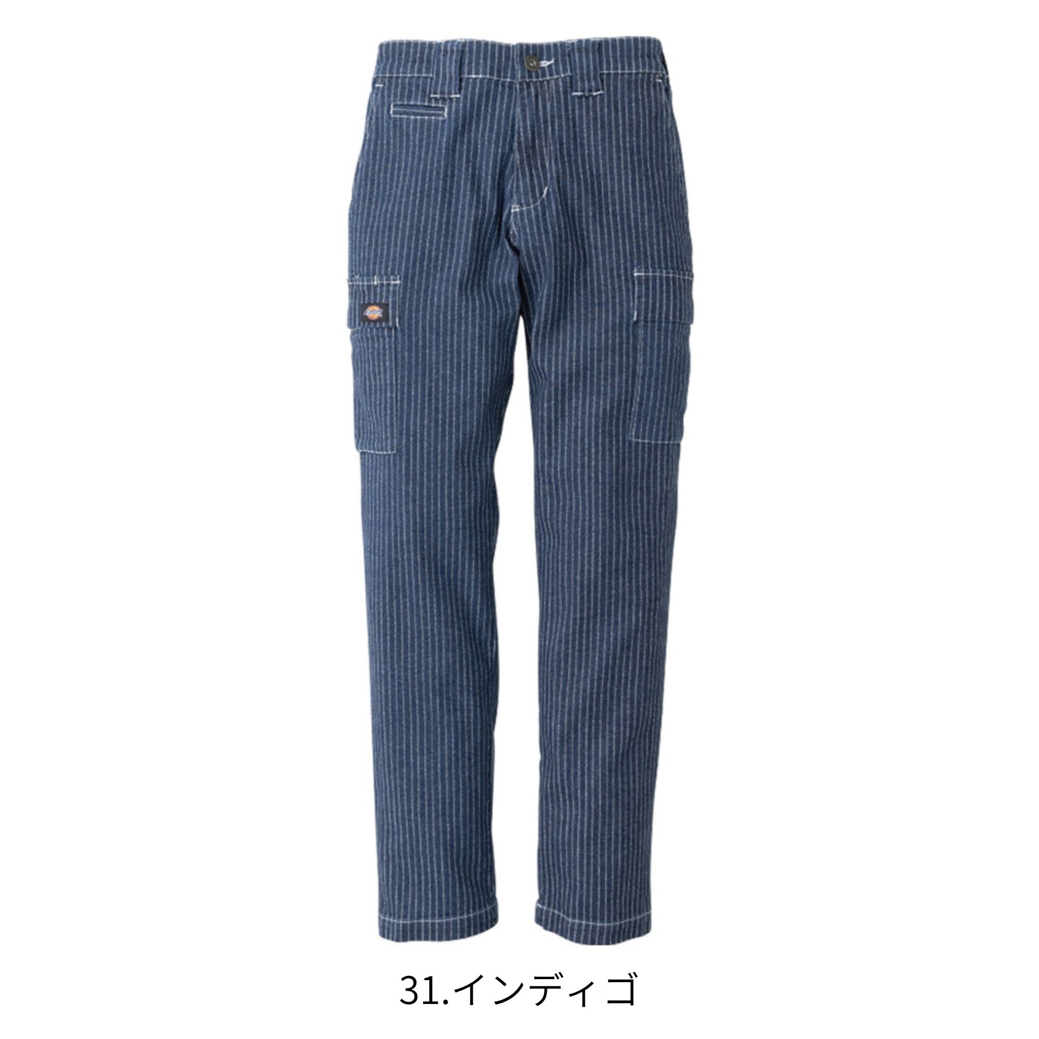 ストレッチウォバッシュカーゴパンツ [D-695] 通年 コーコス信岡