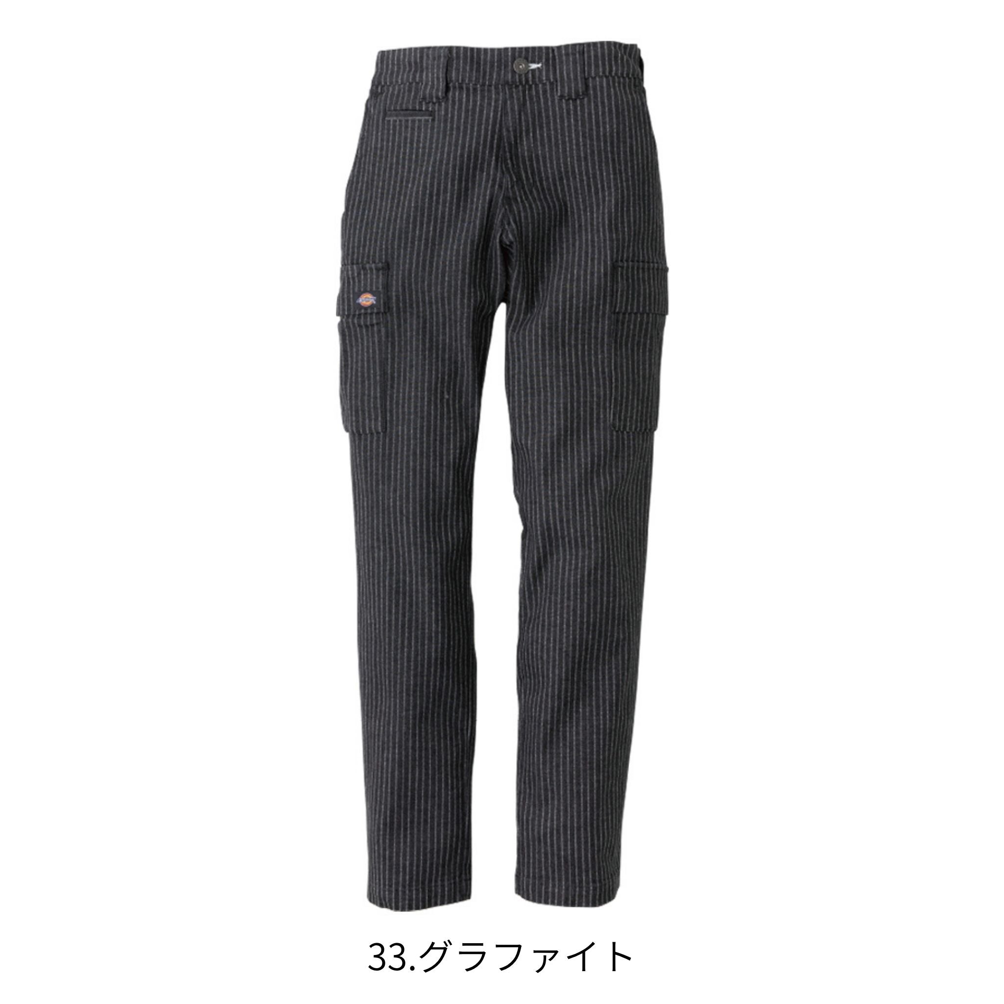 ストレッチウォバッシュカーゴパンツ [D-695] 通年 コーコス信岡