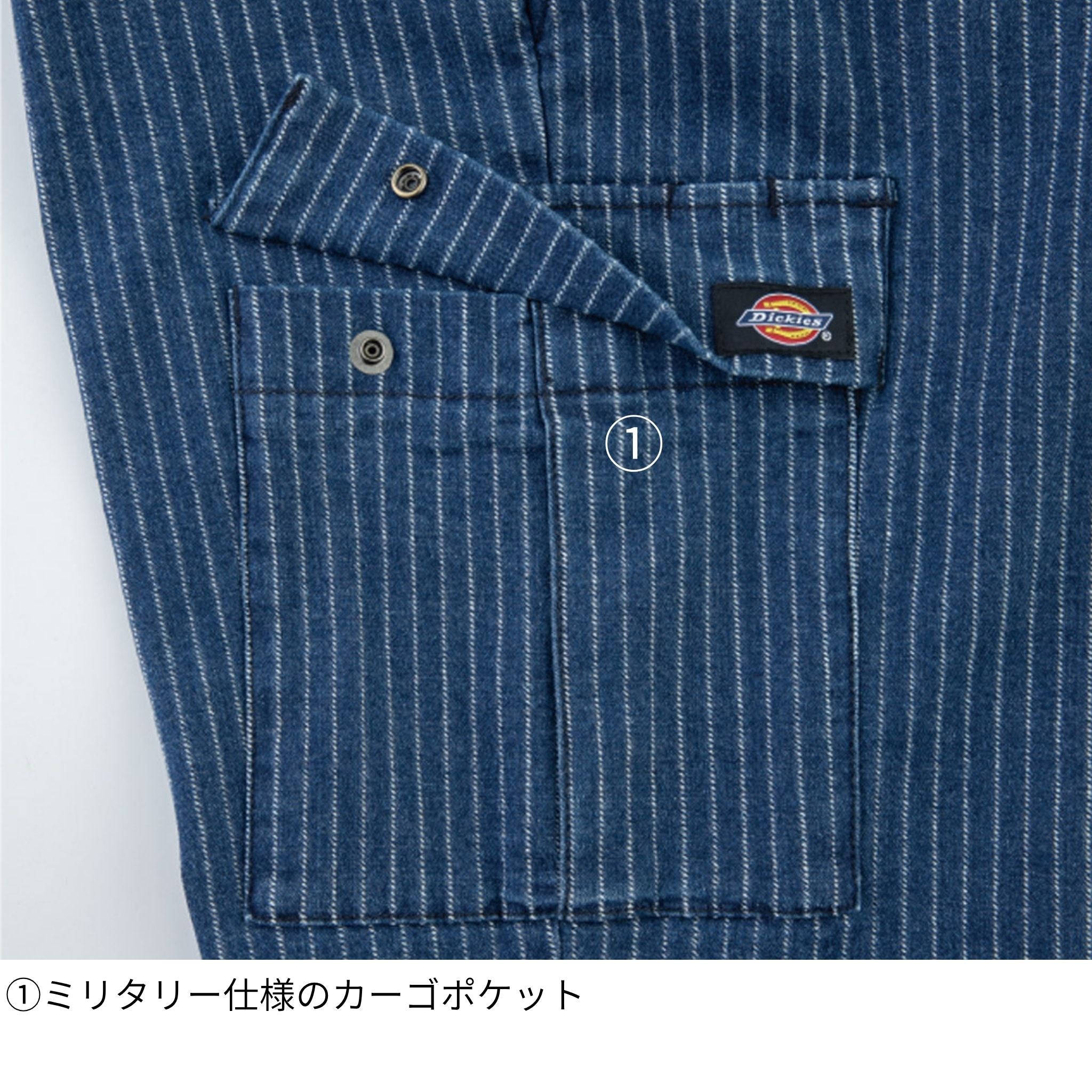 ストレッチウォバッシュカーゴパンツ [D-695] 通年 コーコス信岡