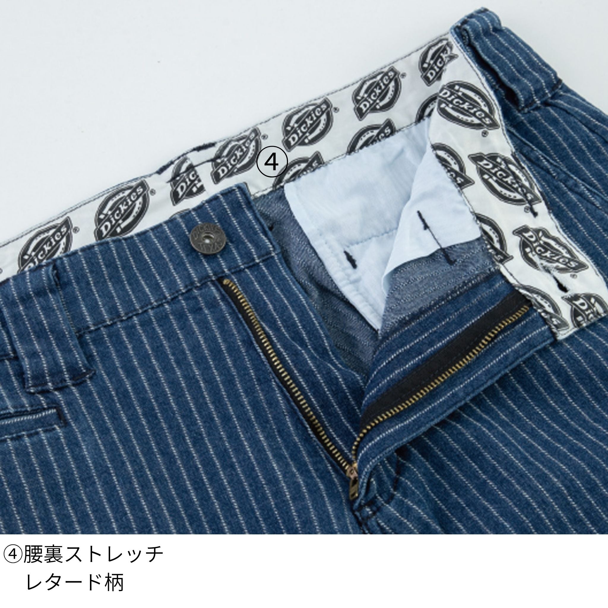 ストレッチウォバッシュカーゴパンツ [D-695] 通年 コーコス信岡