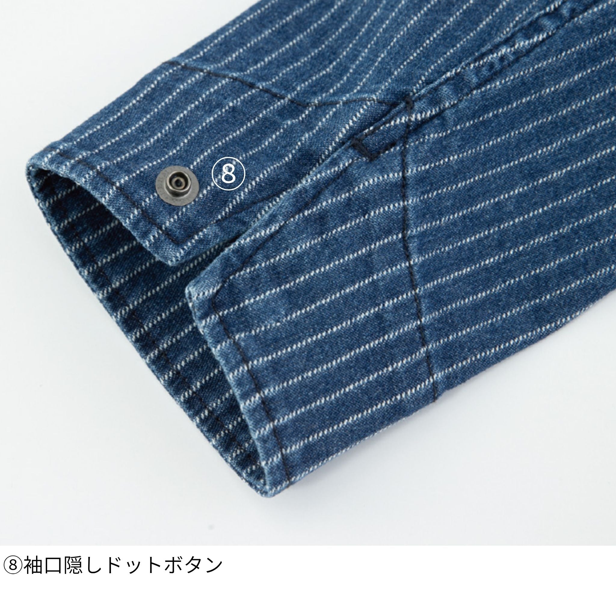 ストレッチウォバッシュツナギ [D-696] 通年 コーコス信岡