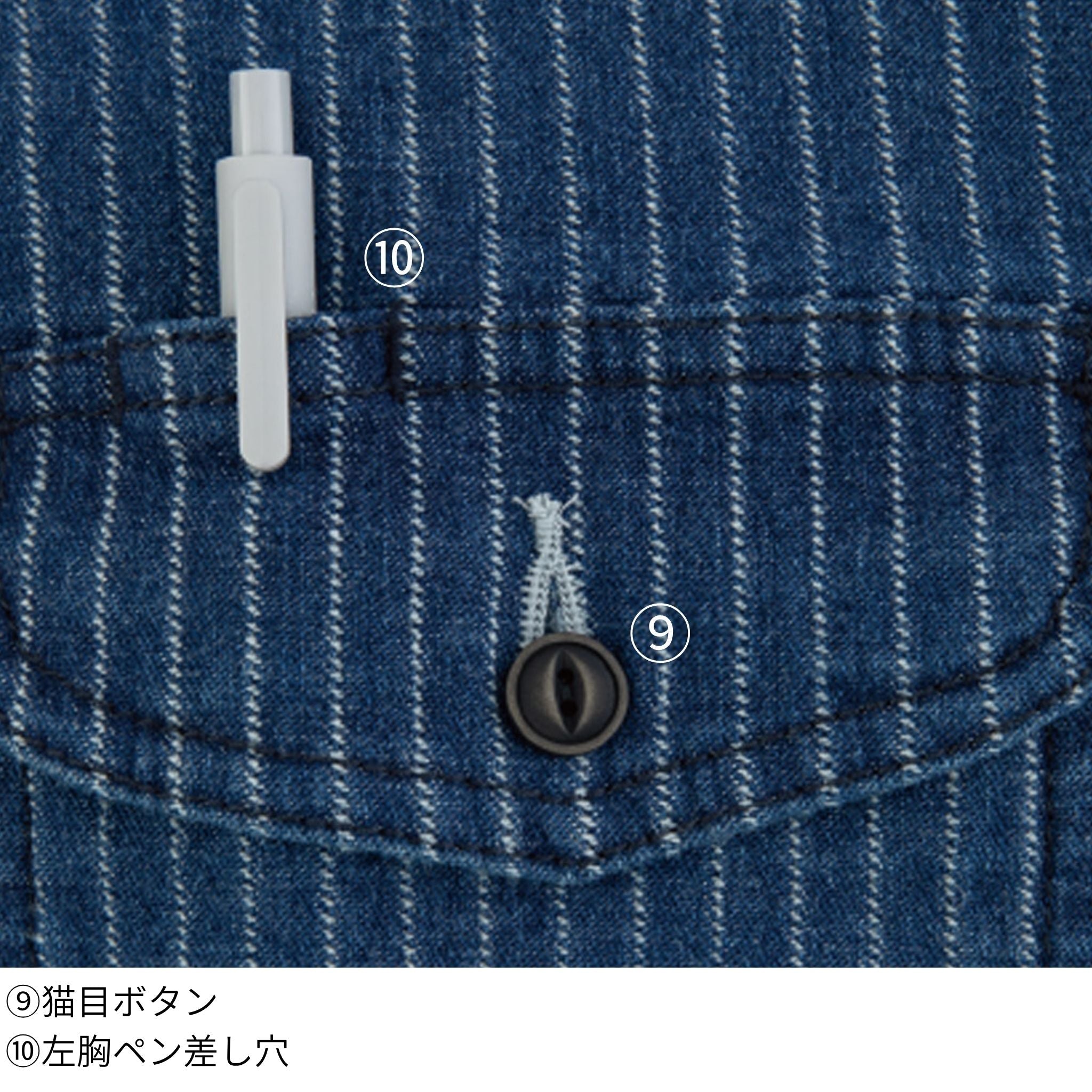 ストレッチウォバッシュツナギ [D-696] 通年 コーコス信岡
