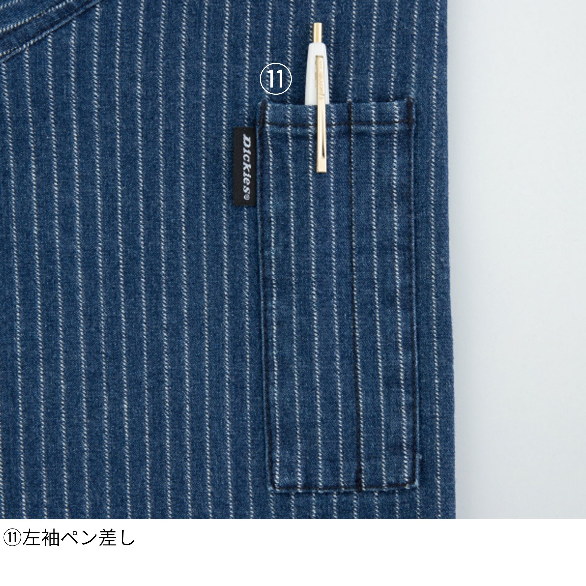 ストレッチウォバッシュツナギ [D-696] 通年 コーコス信岡