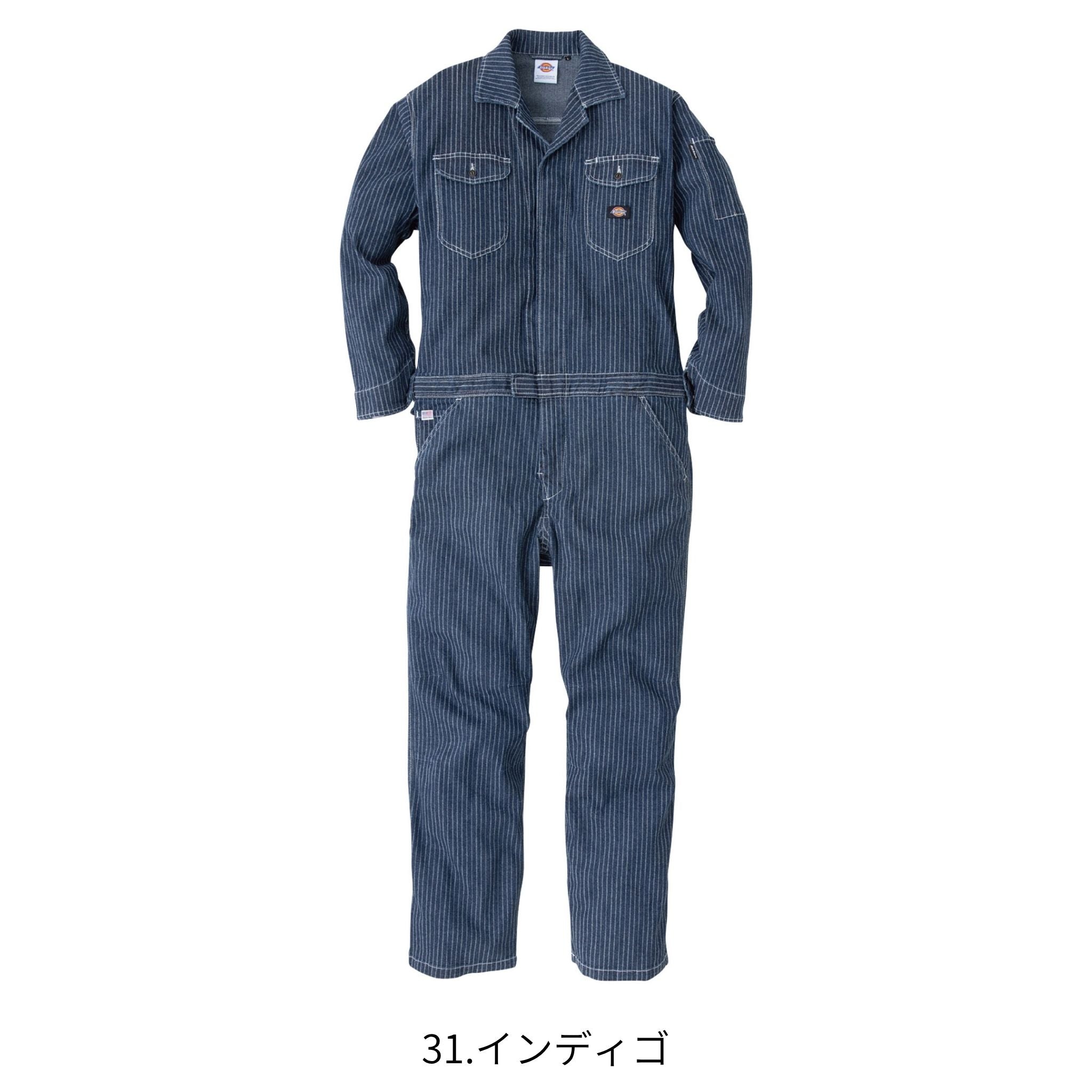 ストレッチウォバッシュツナギ [D-696] 通年 コーコス信岡