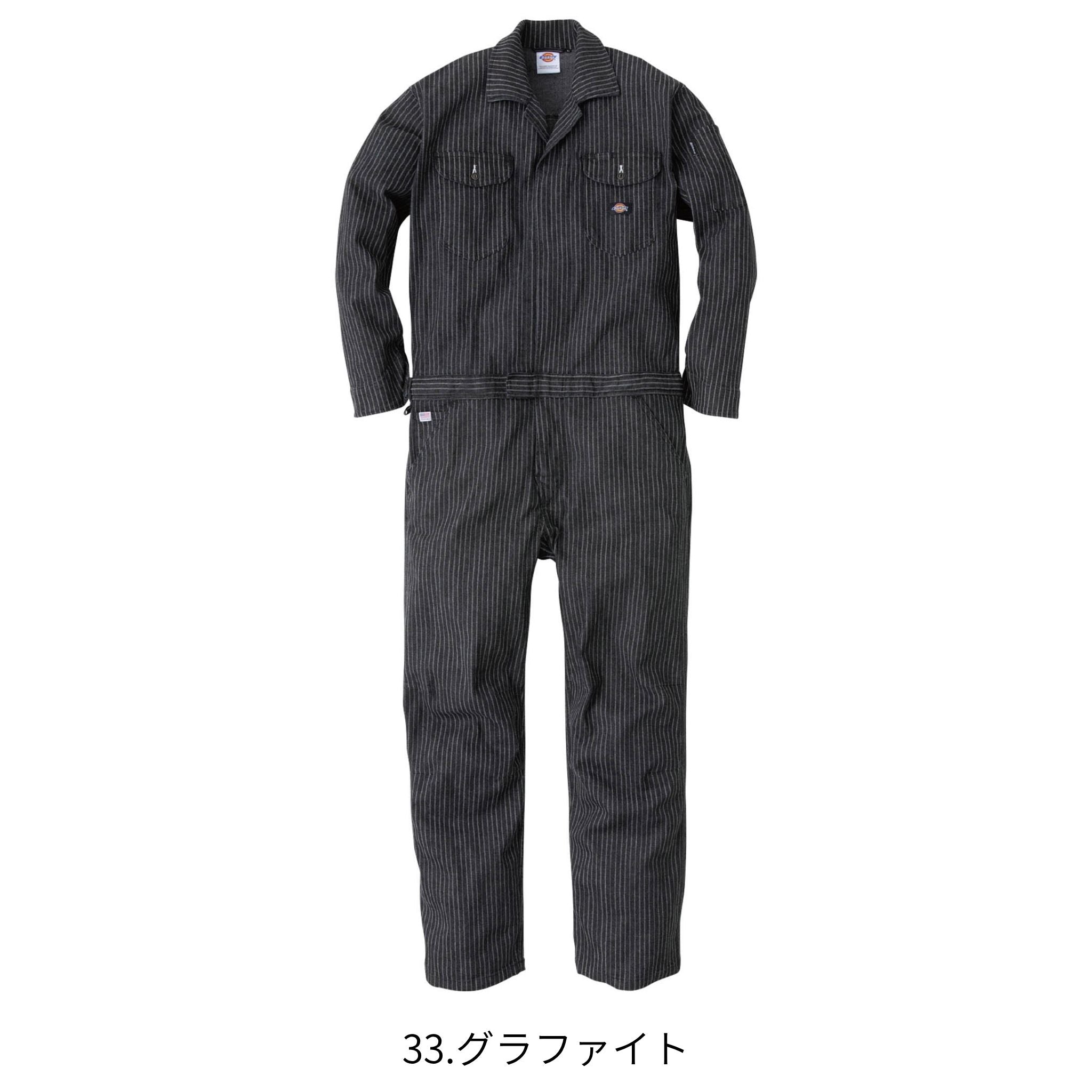 ストレッチウォバッシュツナギ [D-696] 通年 コーコス信岡