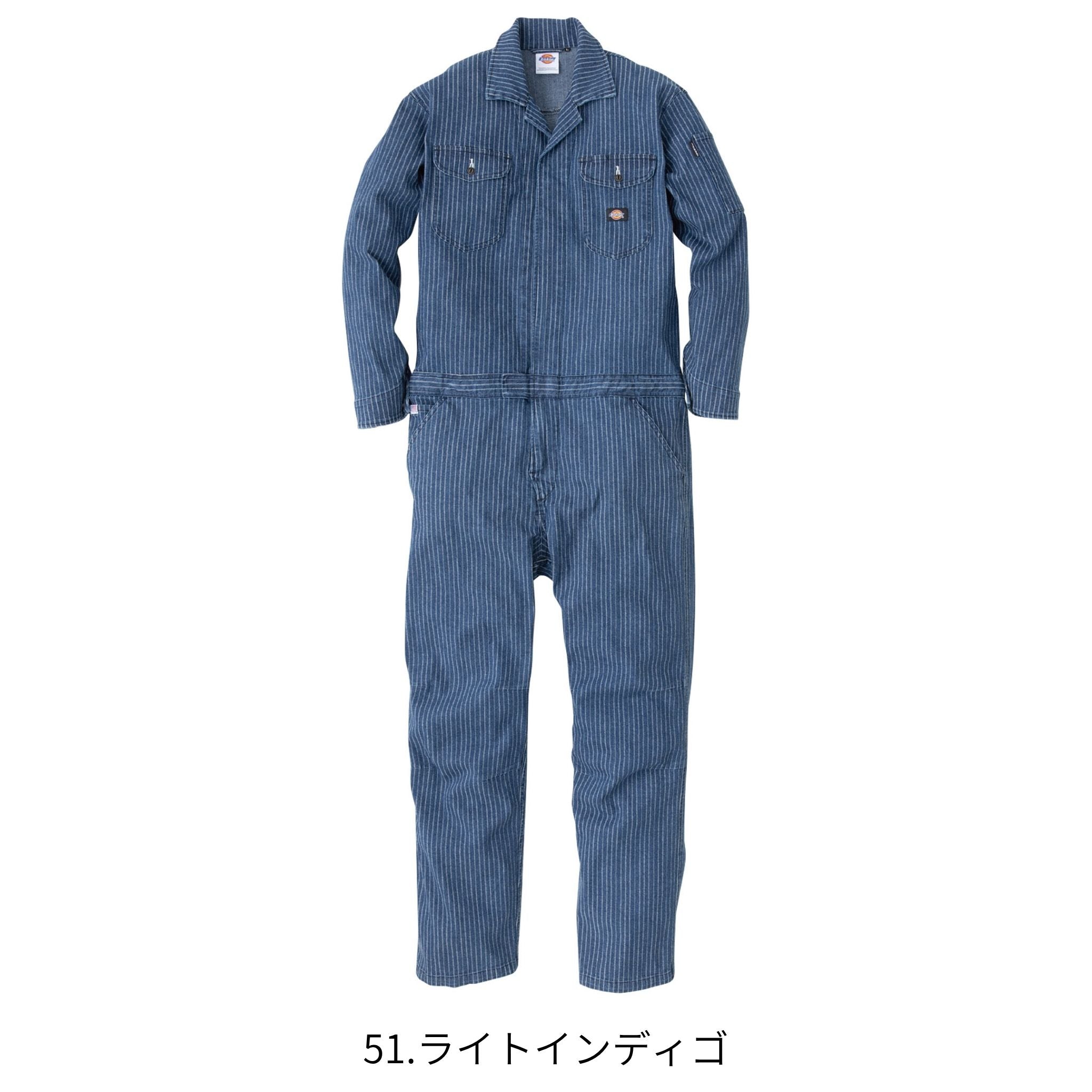 ストレッチウォバッシュツナギ [D-696] 通年 コーコス信岡