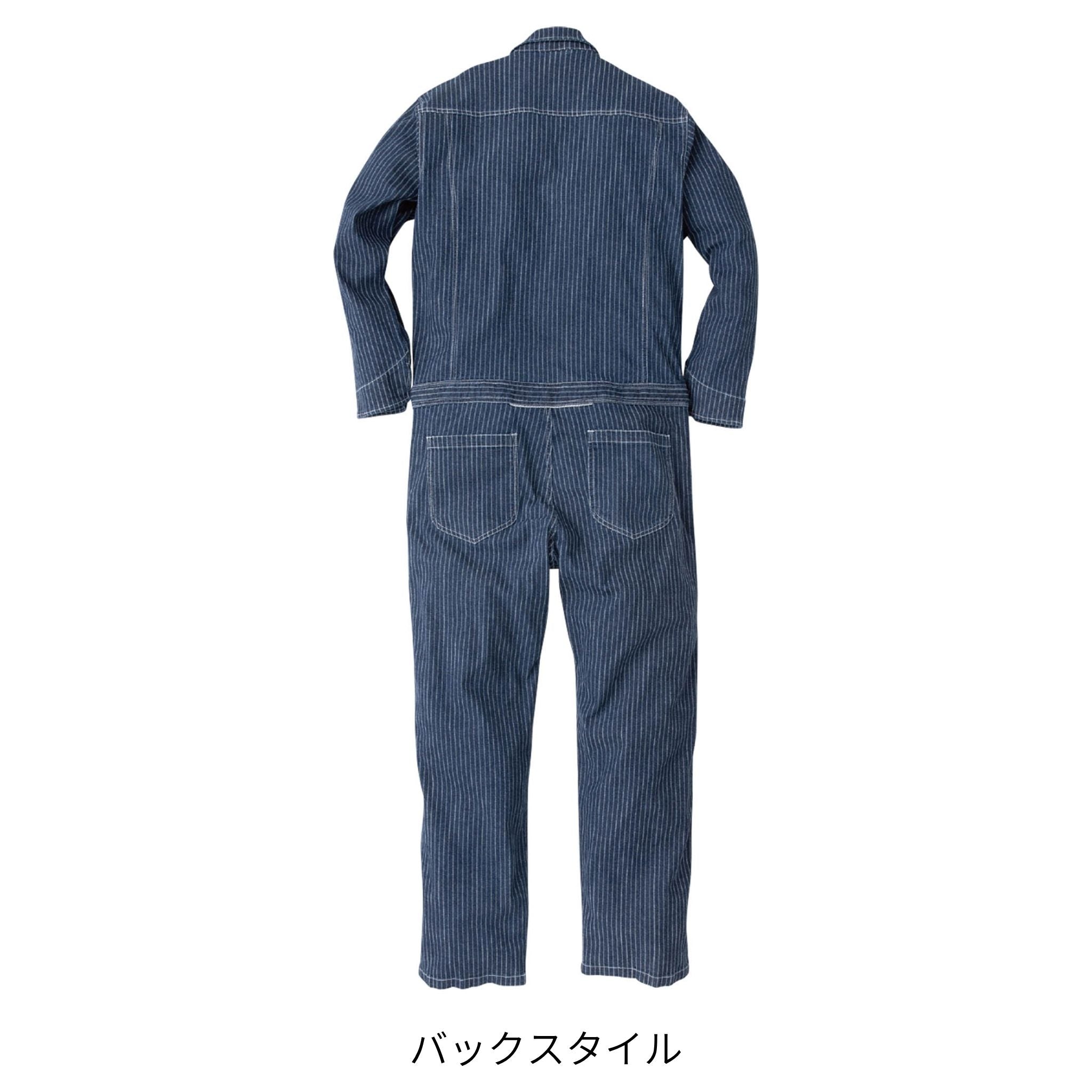 ストレッチウォバッシュツナギ [D-696] 通年 コーコス信岡