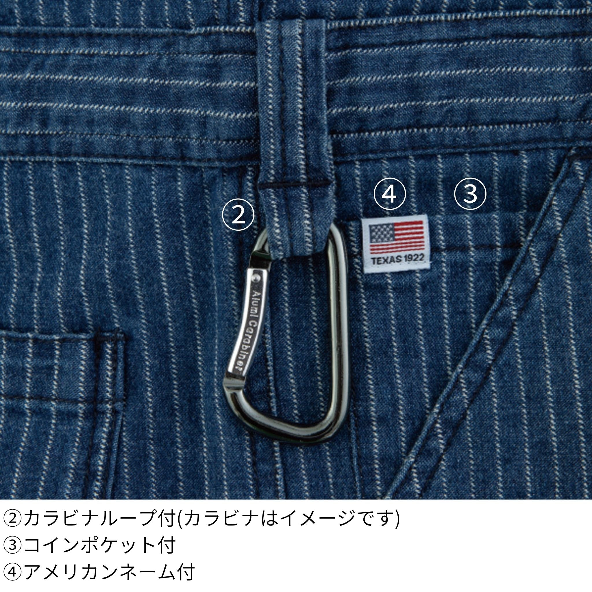 ストレッチウォバッシュツナギ [D-696] 通年 コーコス信岡