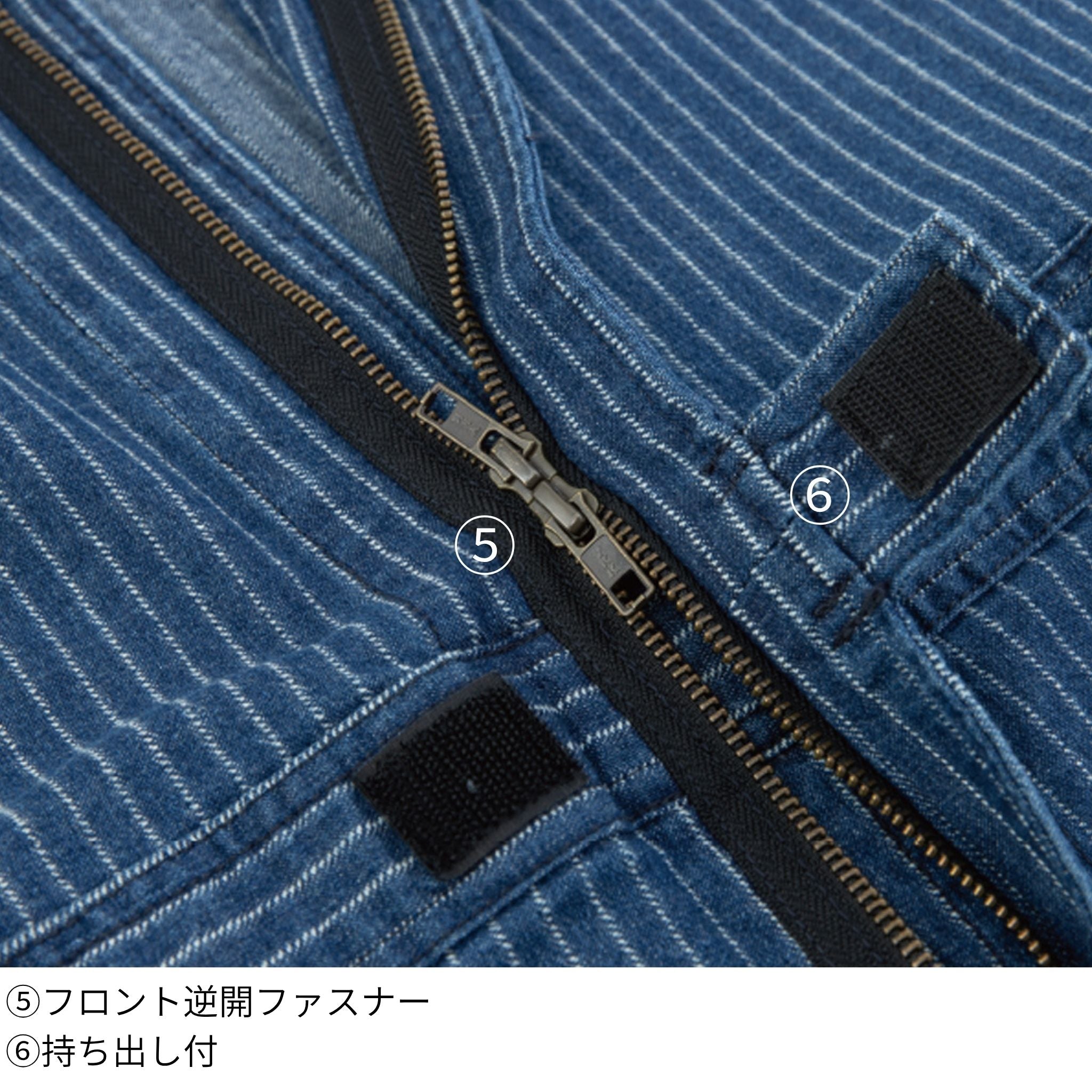 ストレッチウォバッシュツナギ [D-696] 通年 コーコス信岡