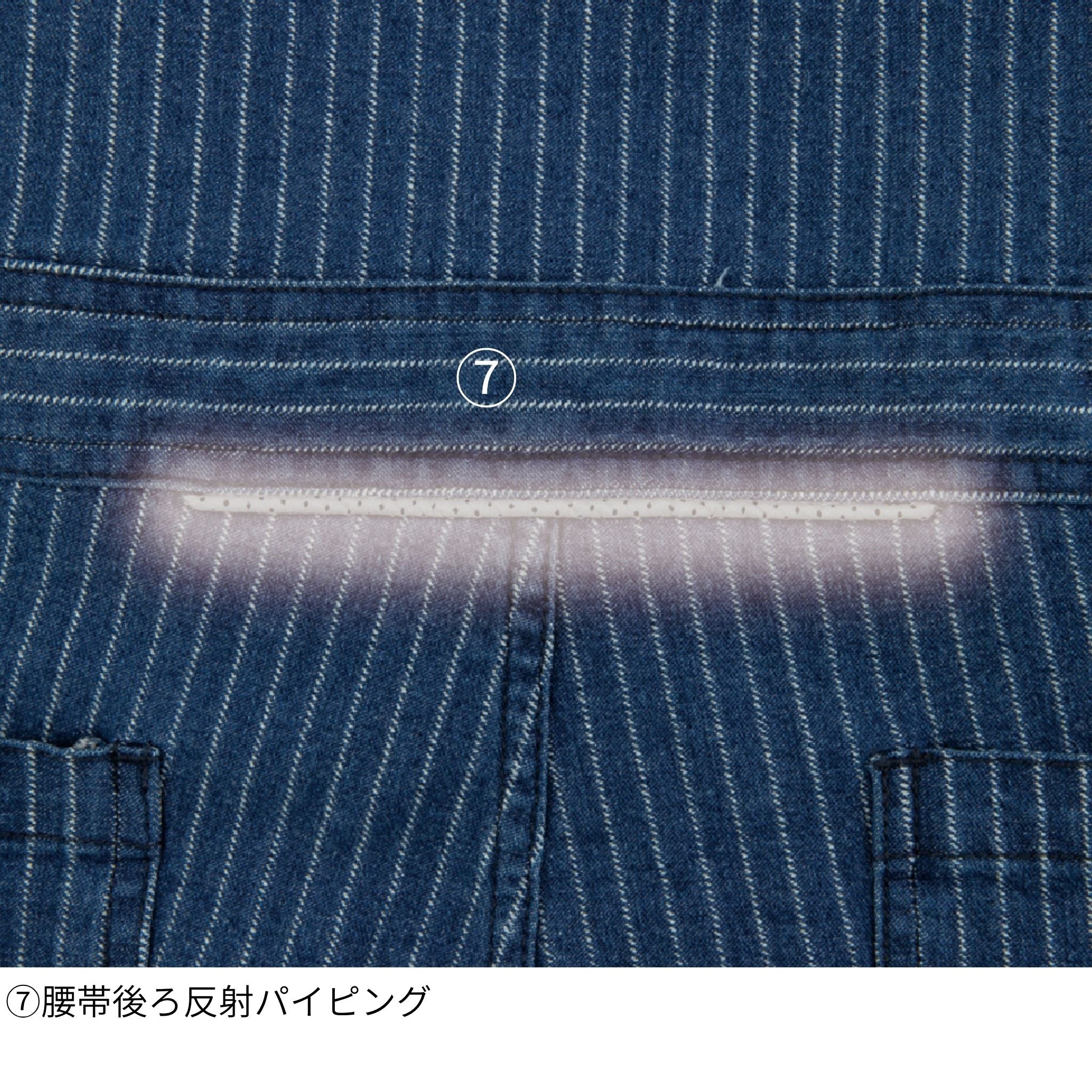 ストレッチウォバッシュツナギ [D-696] 通年 コーコス信岡