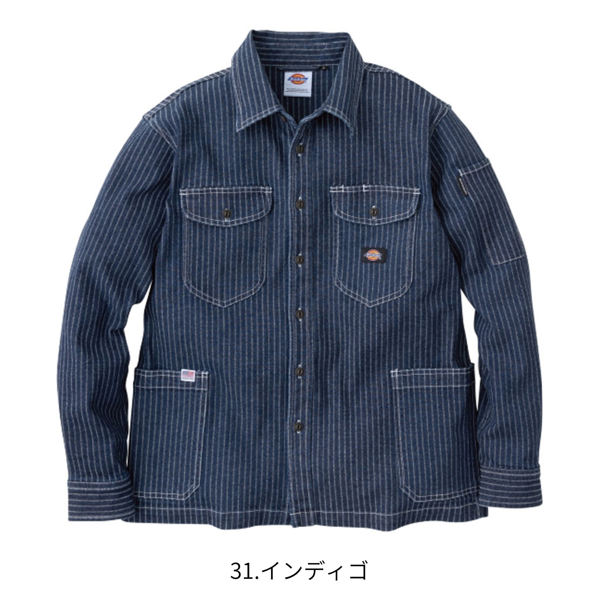 ストレッチウォバッシュシャツジャケット [D-698] 通年 コーコス信岡