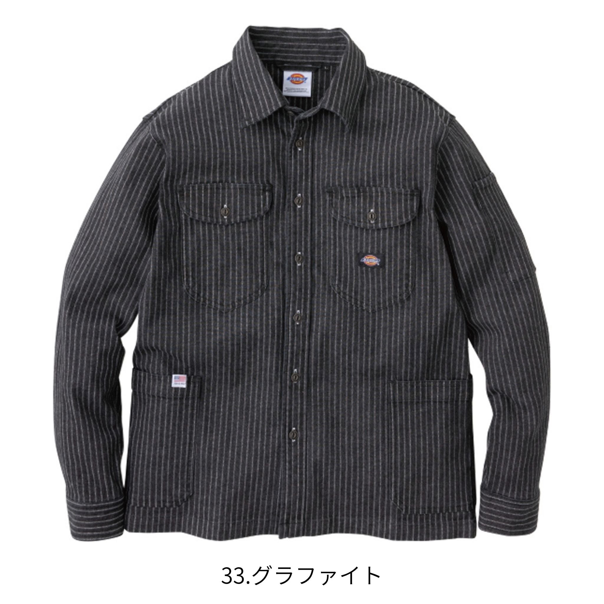 ストレッチウォバッシュシャツジャケット [D-698] 通年 コーコス信岡
