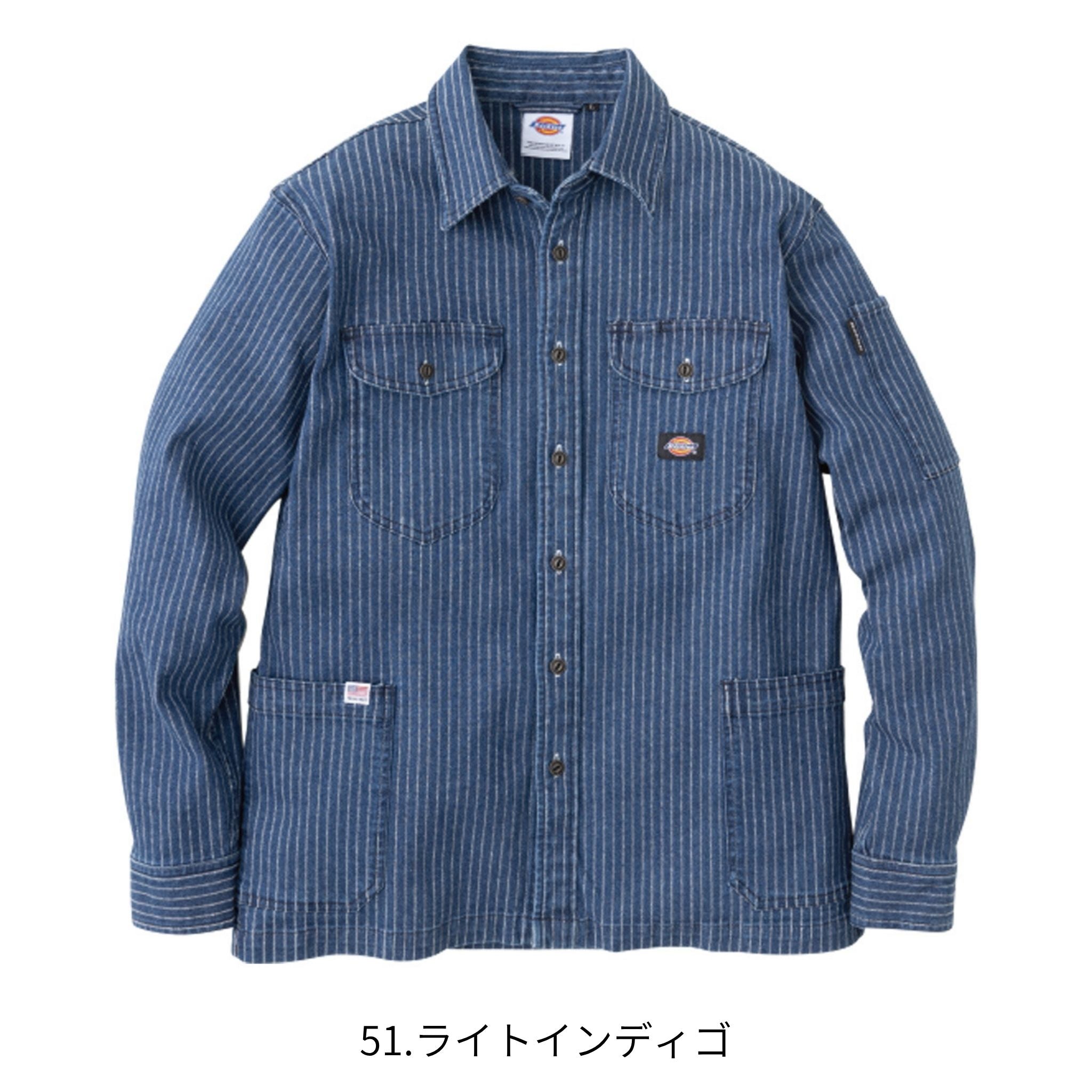ストレッチウォバッシュシャツジャケット [D-698] 通年 コーコス信岡