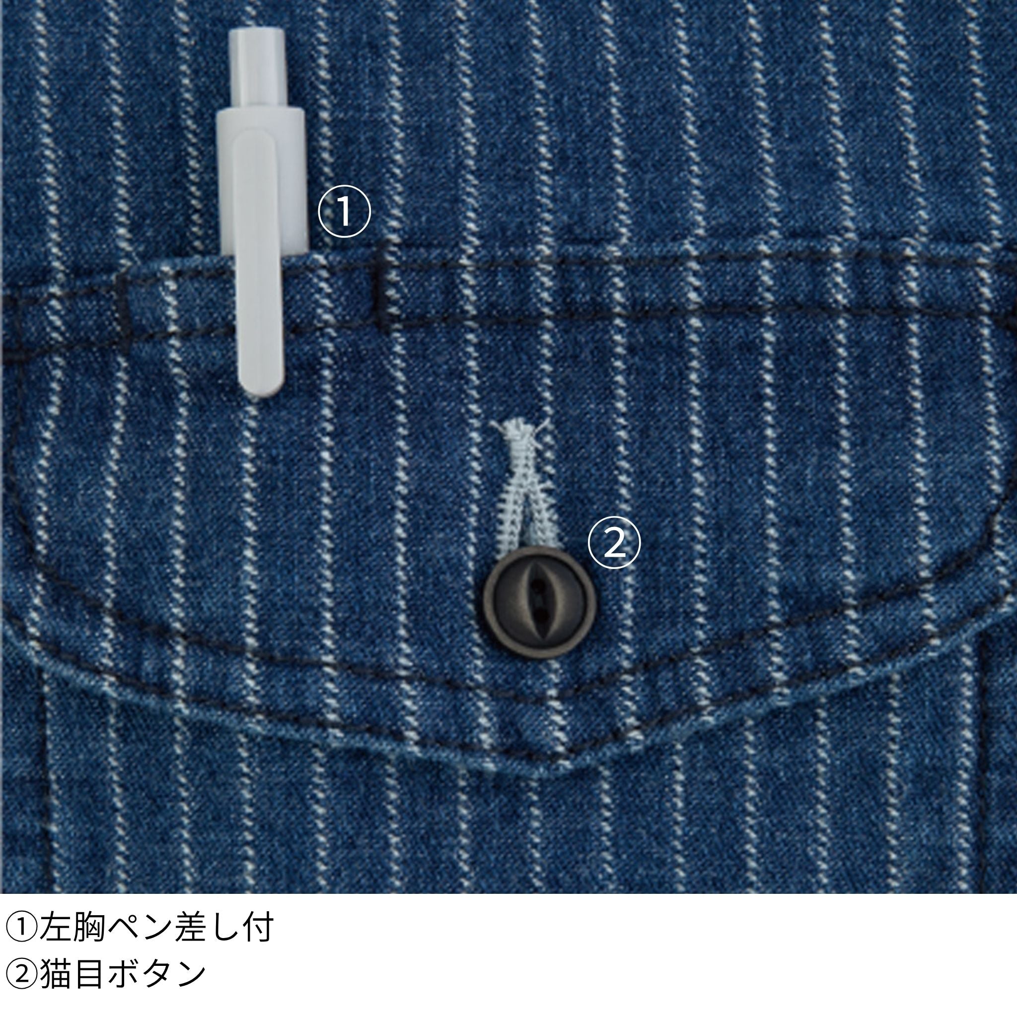 ストレッチウォバッシュシャツジャケット [D-698] 通年 コーコス信岡
