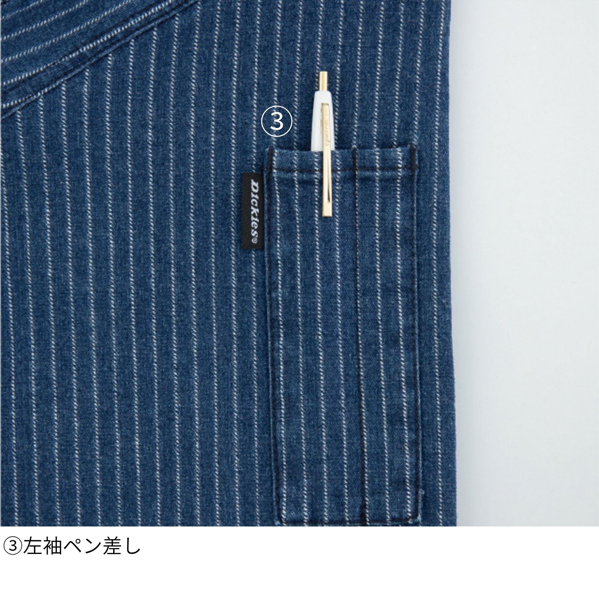 ストレッチウォバッシュシャツジャケット [D-698] 通年 コーコス信岡