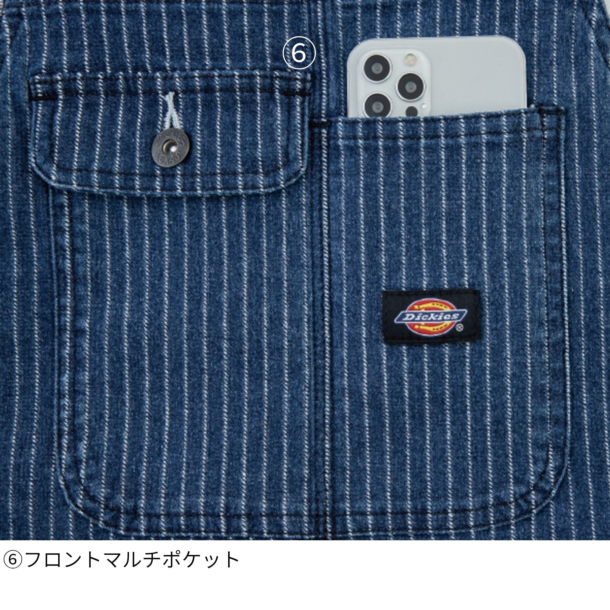ストレッチウォバッシュオーバーオール [D-699] 通年 コーコス信岡