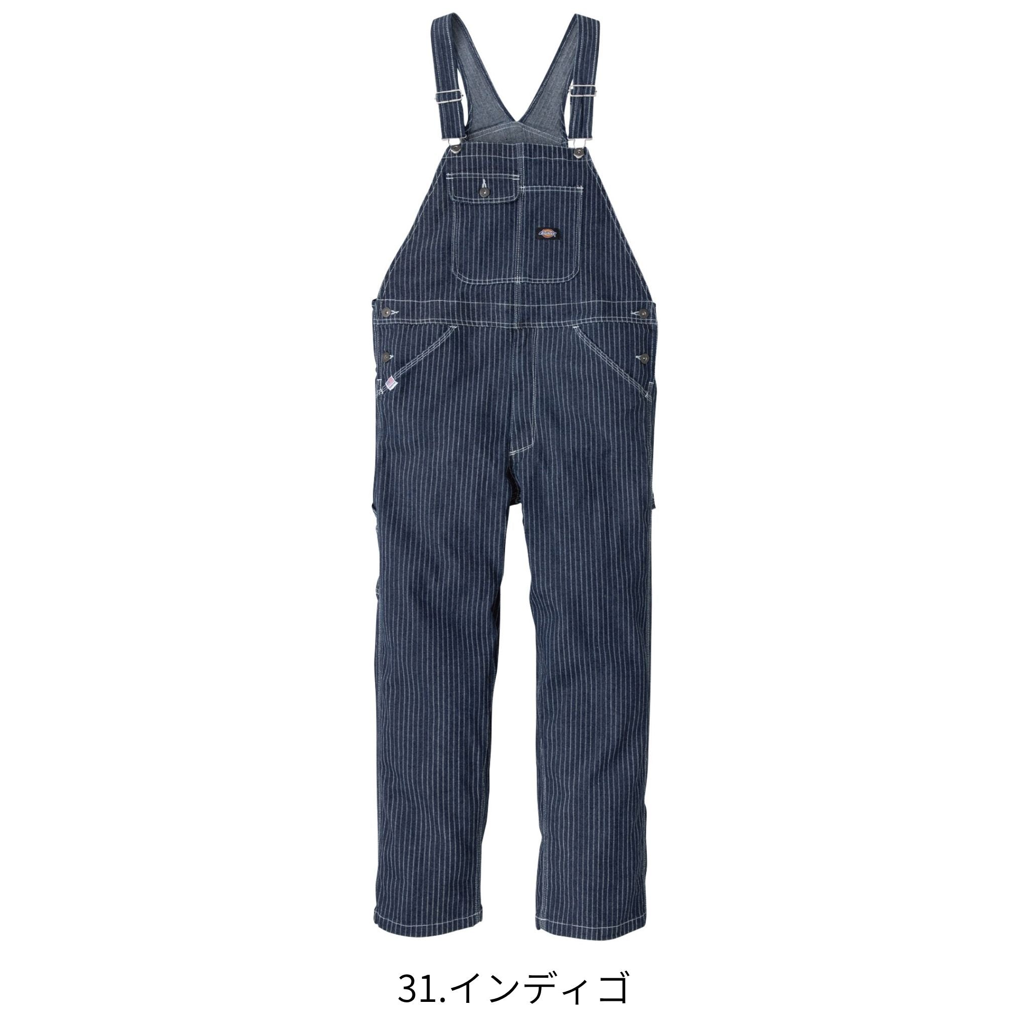 ストレッチウォバッシュオーバーオール [D-699] 通年 コーコス信岡