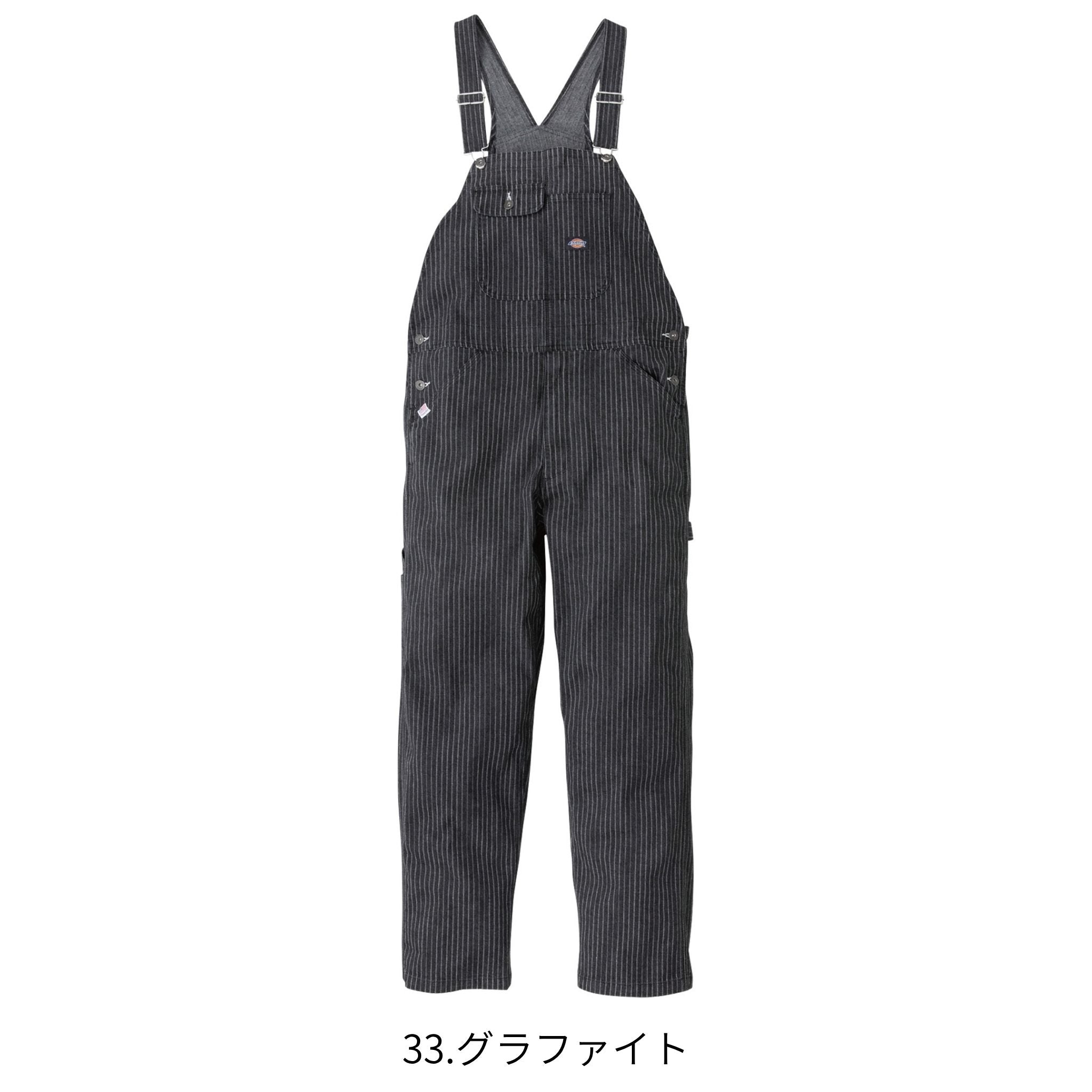 ストレッチウォバッシュオーバーオール [D-699] 通年 コーコス信岡