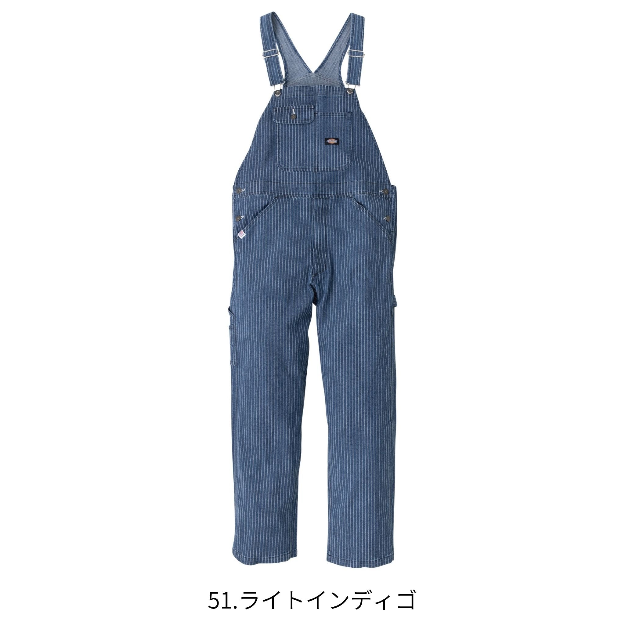 ストレッチウォバッシュオーバーオール [D-699] 通年 コーコス信岡