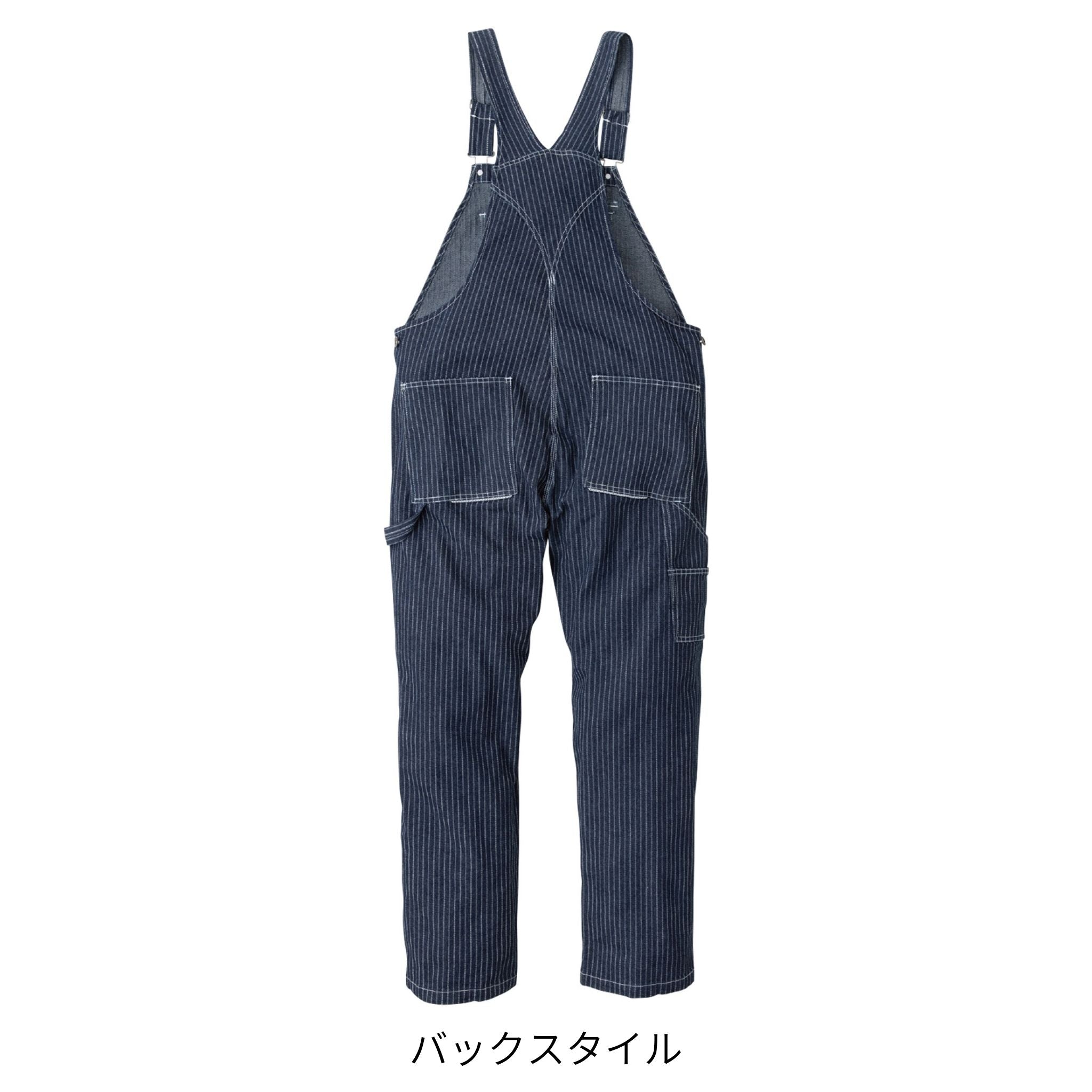 ストレッチウォバッシュオーバーオール [D-699] 通年 コーコス信岡