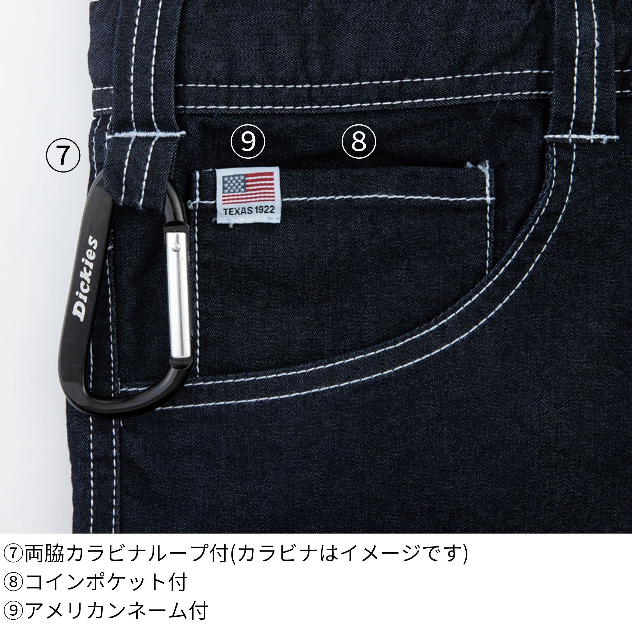 ストレッチデニムツナギ [D-706] 通年 コーコス信岡