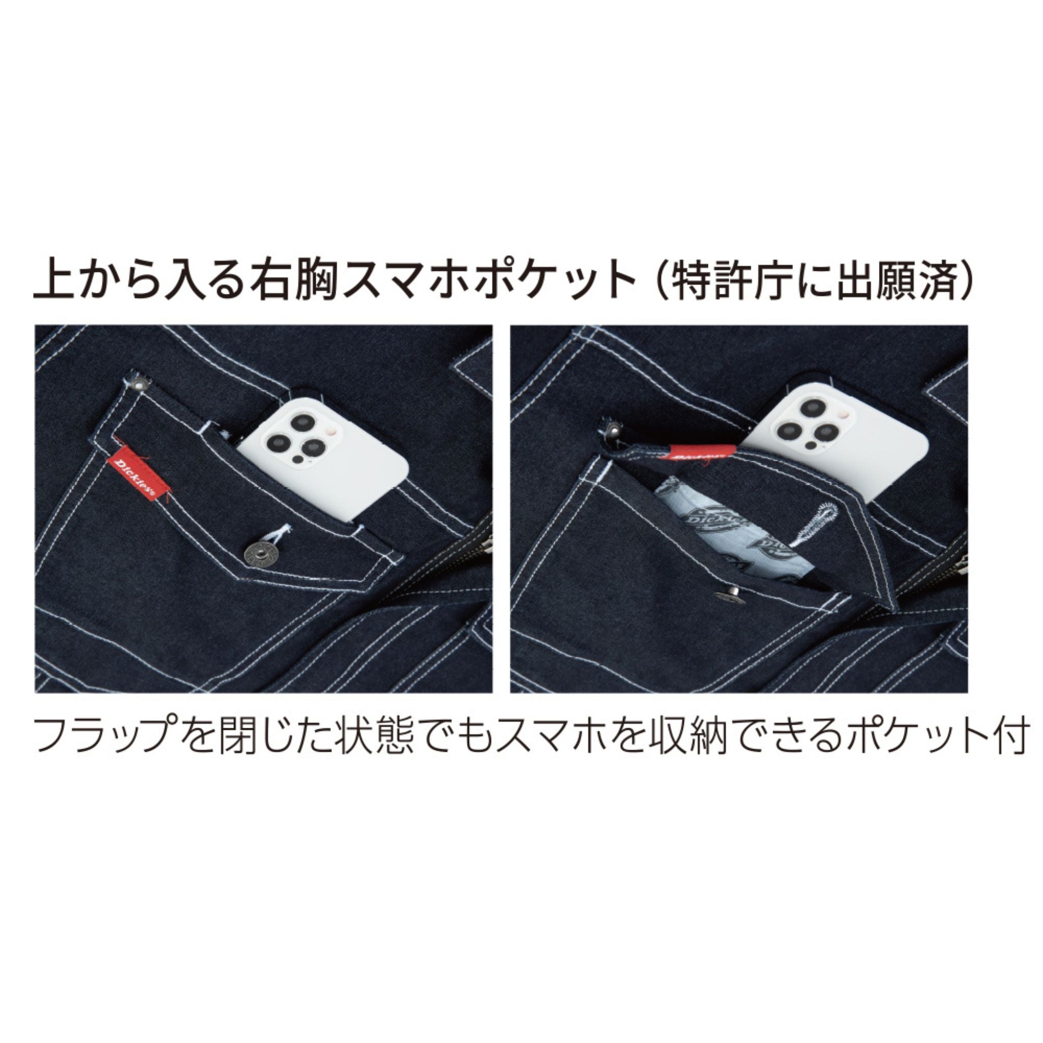 ストレッチデニムツナギ [D-706] 通年 コーコス信岡