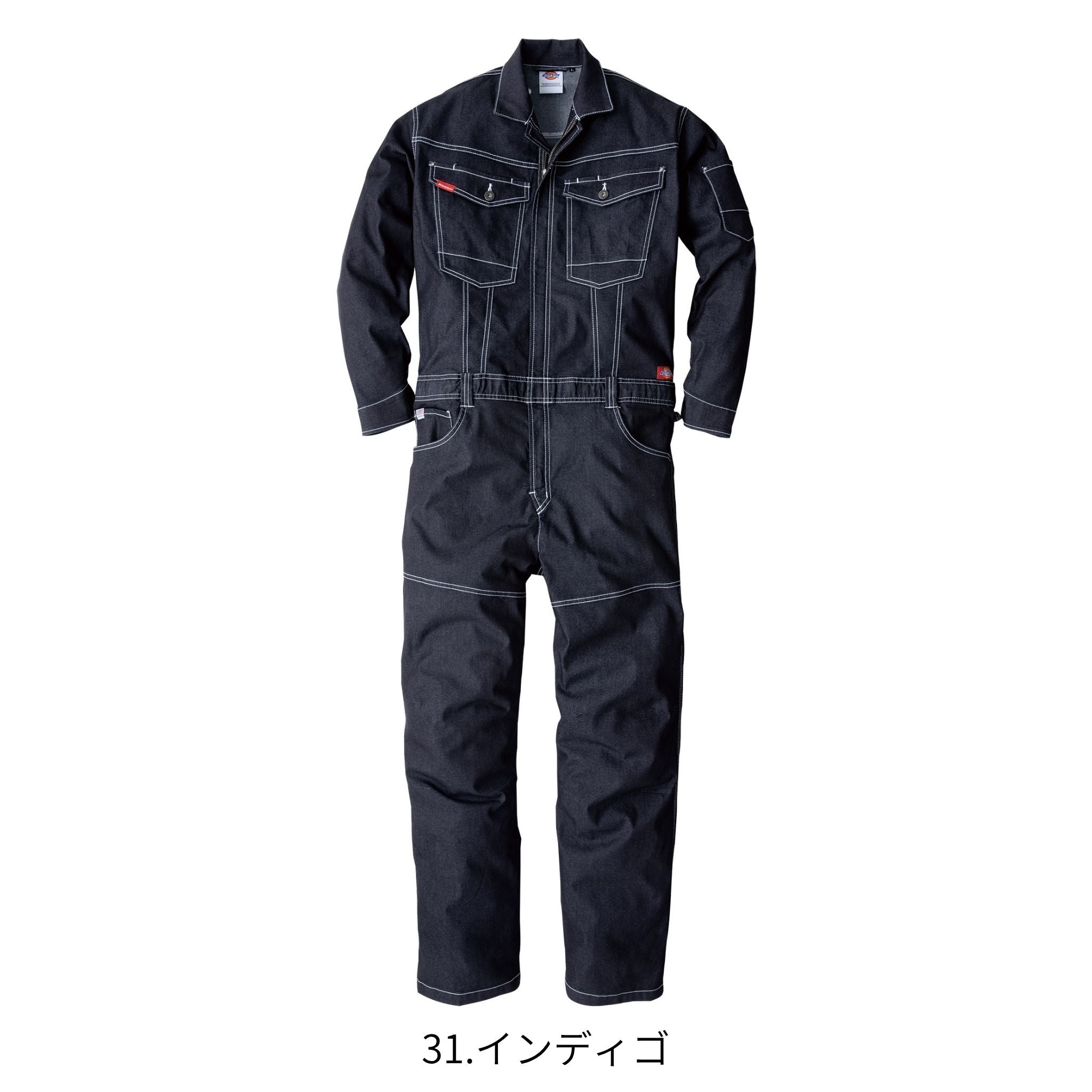 ストレッチデニムツナギ [D-706] 通年 コーコス信岡