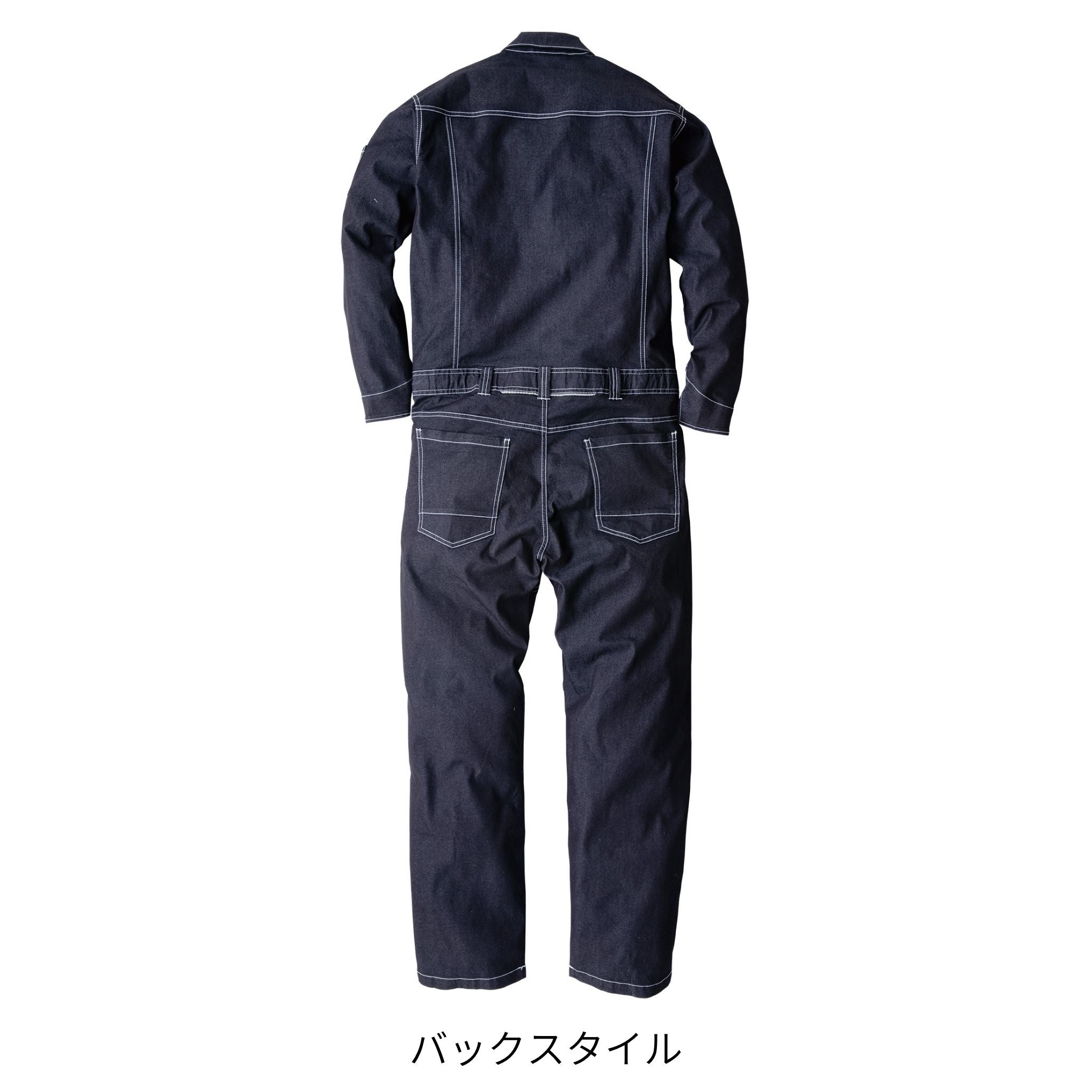 ストレッチデニムツナギ [D-706] 通年 コーコス信岡