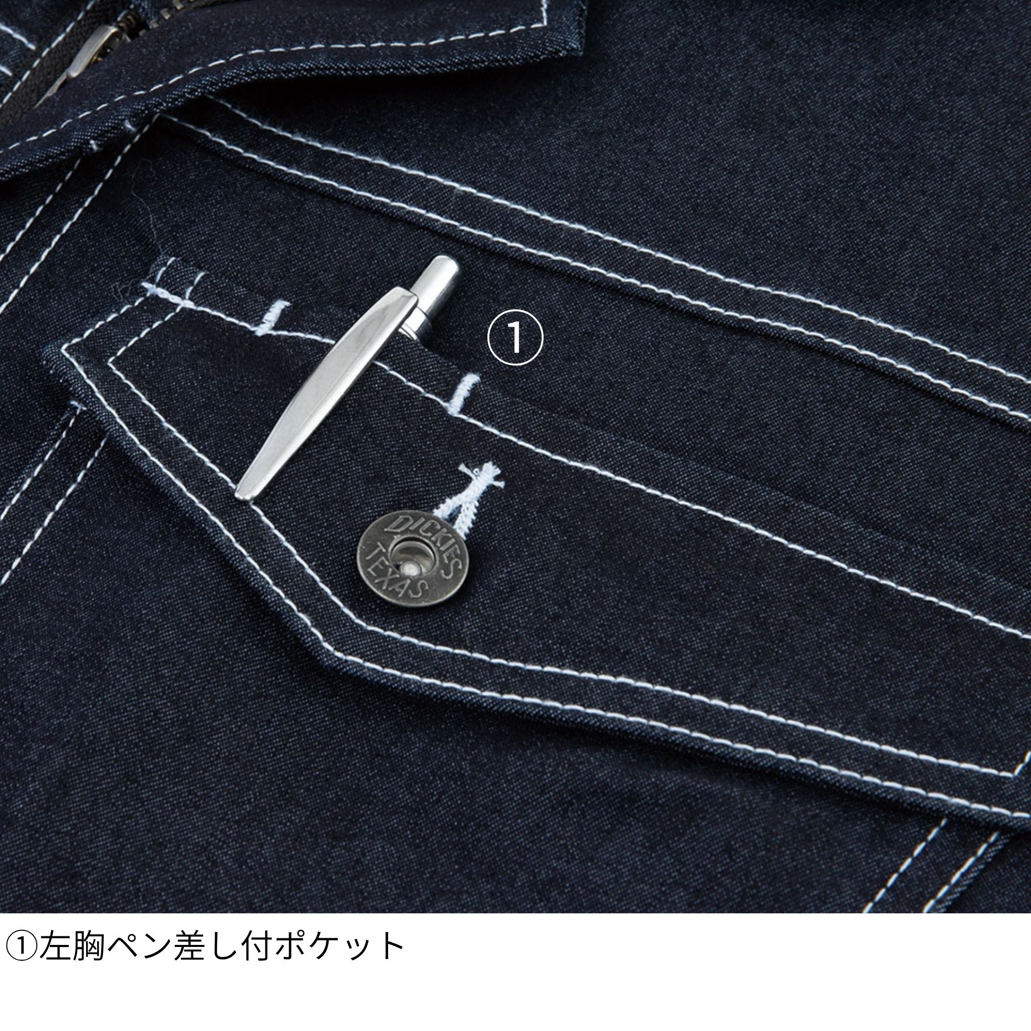 ストレッチデニムツナギ [D-706] 通年 コーコス信岡