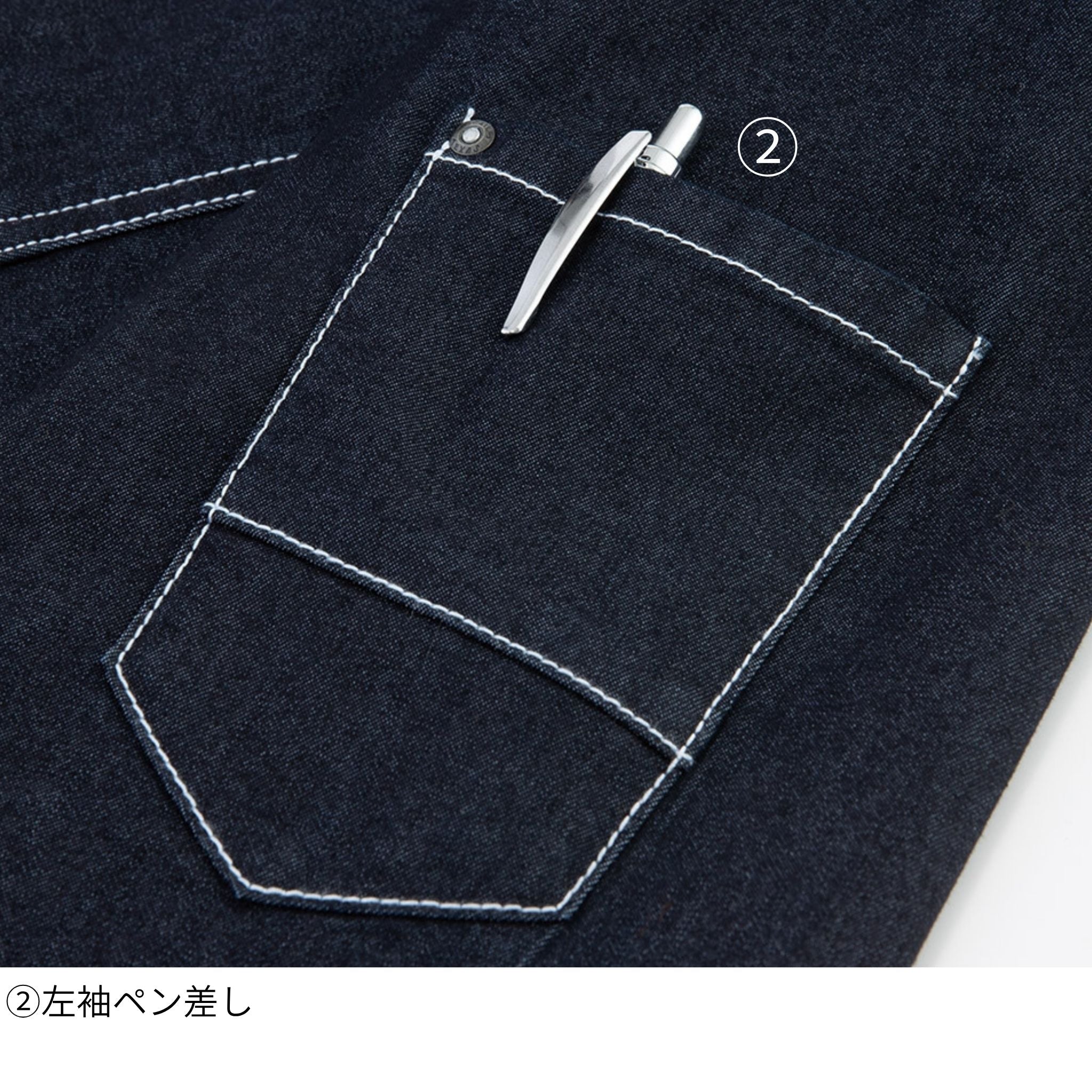 ストレッチデニムツナギ [D-706] 通年 コーコス信岡