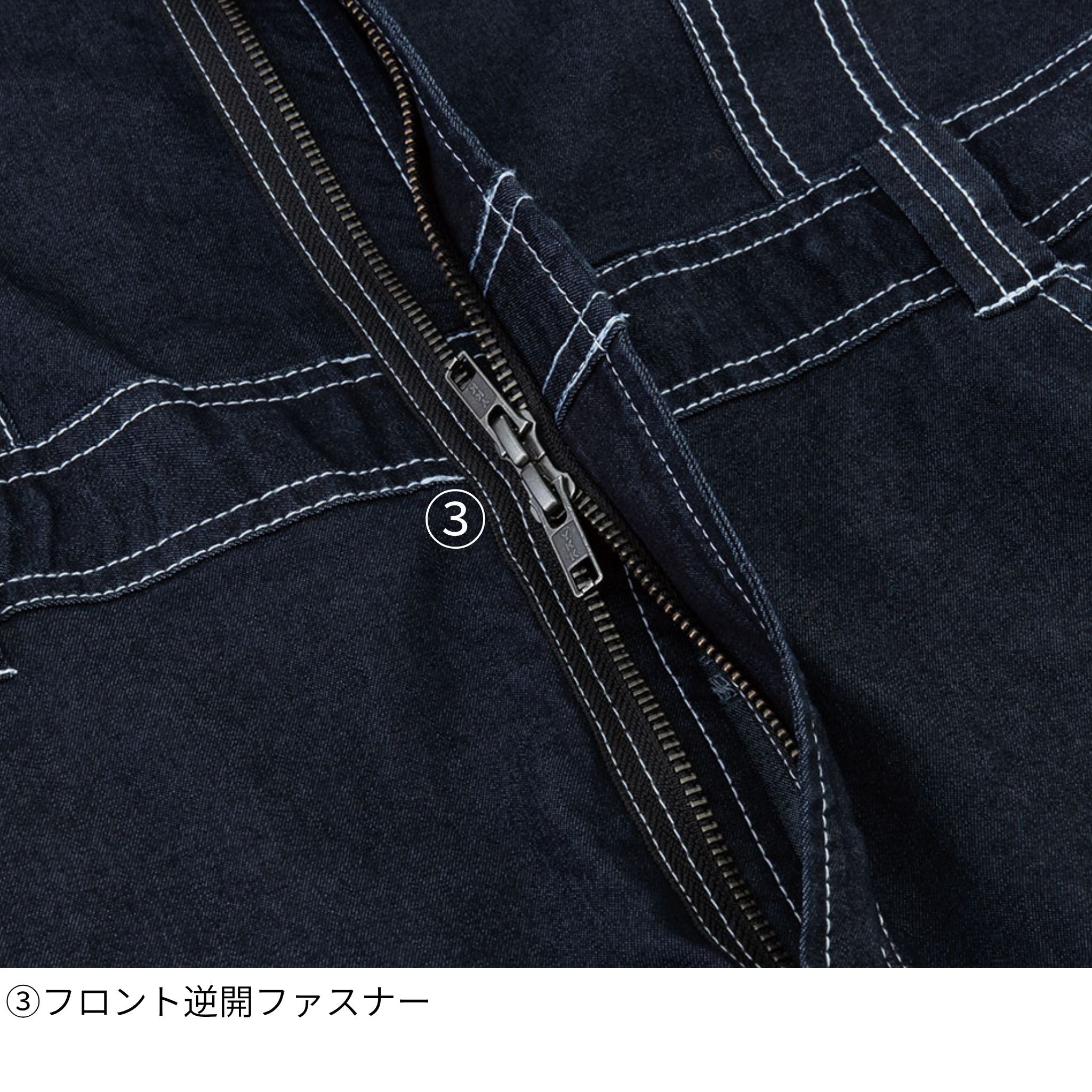 ストレッチデニムツナギ [D-706] 通年 コーコス信岡