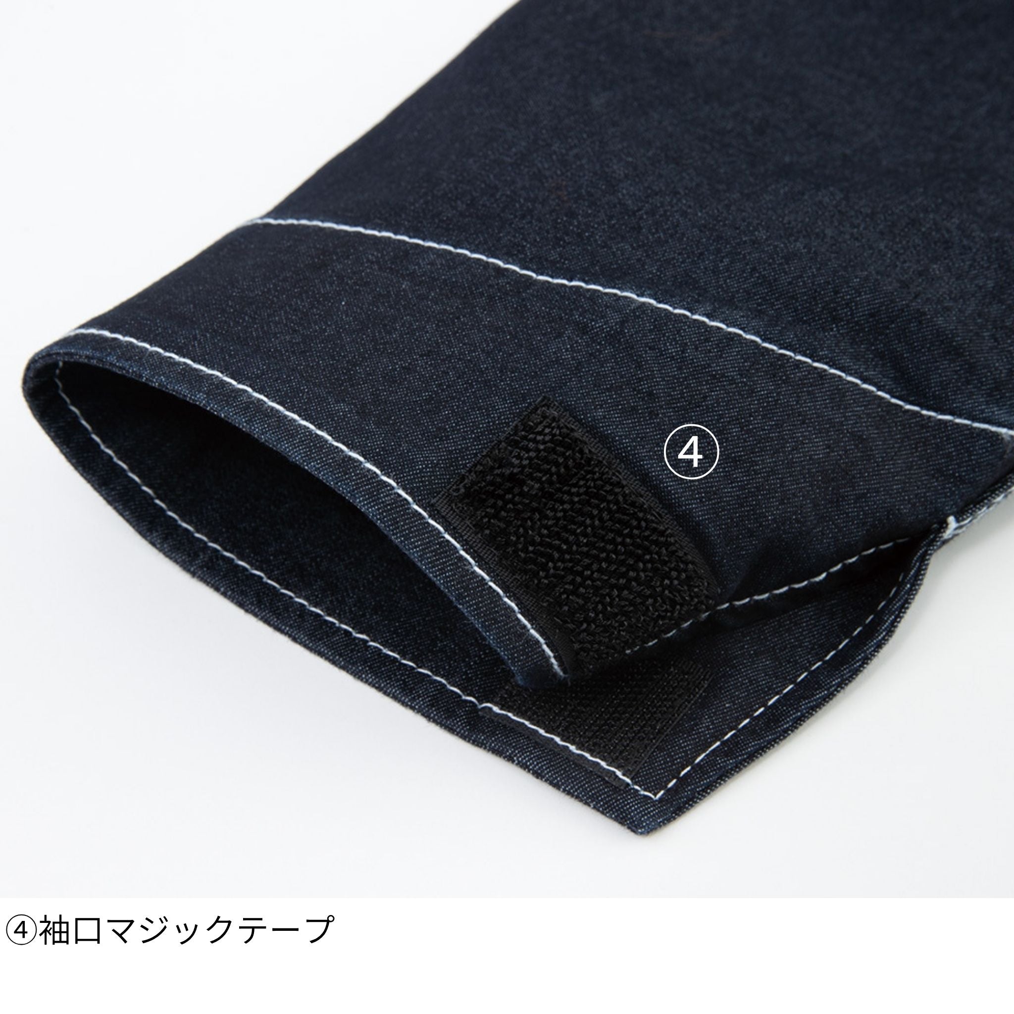 ストレッチデニムツナギ [D-706] 通年 コーコス信岡