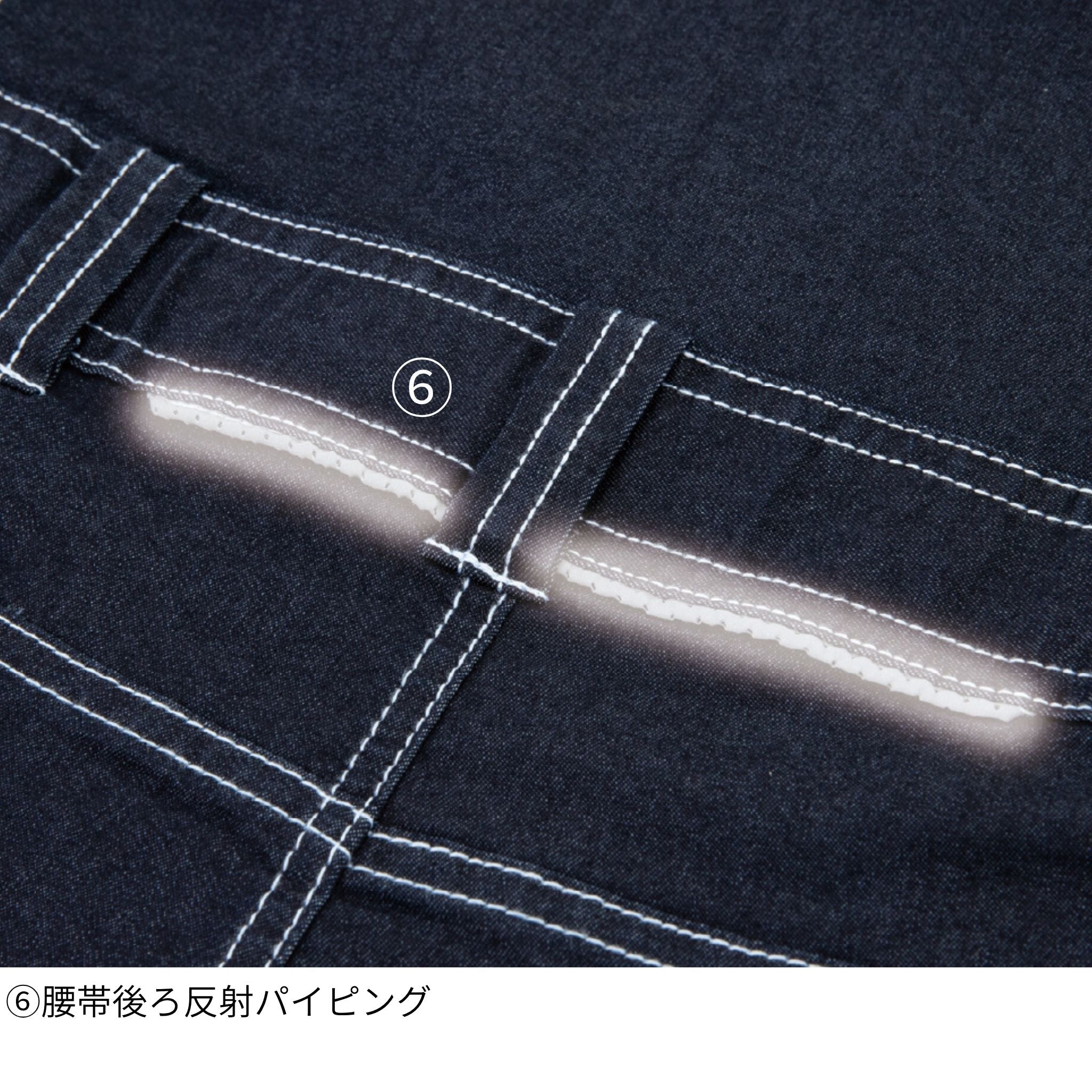 ストレッチデニムツナギ [D-706] 通年 コーコス信岡