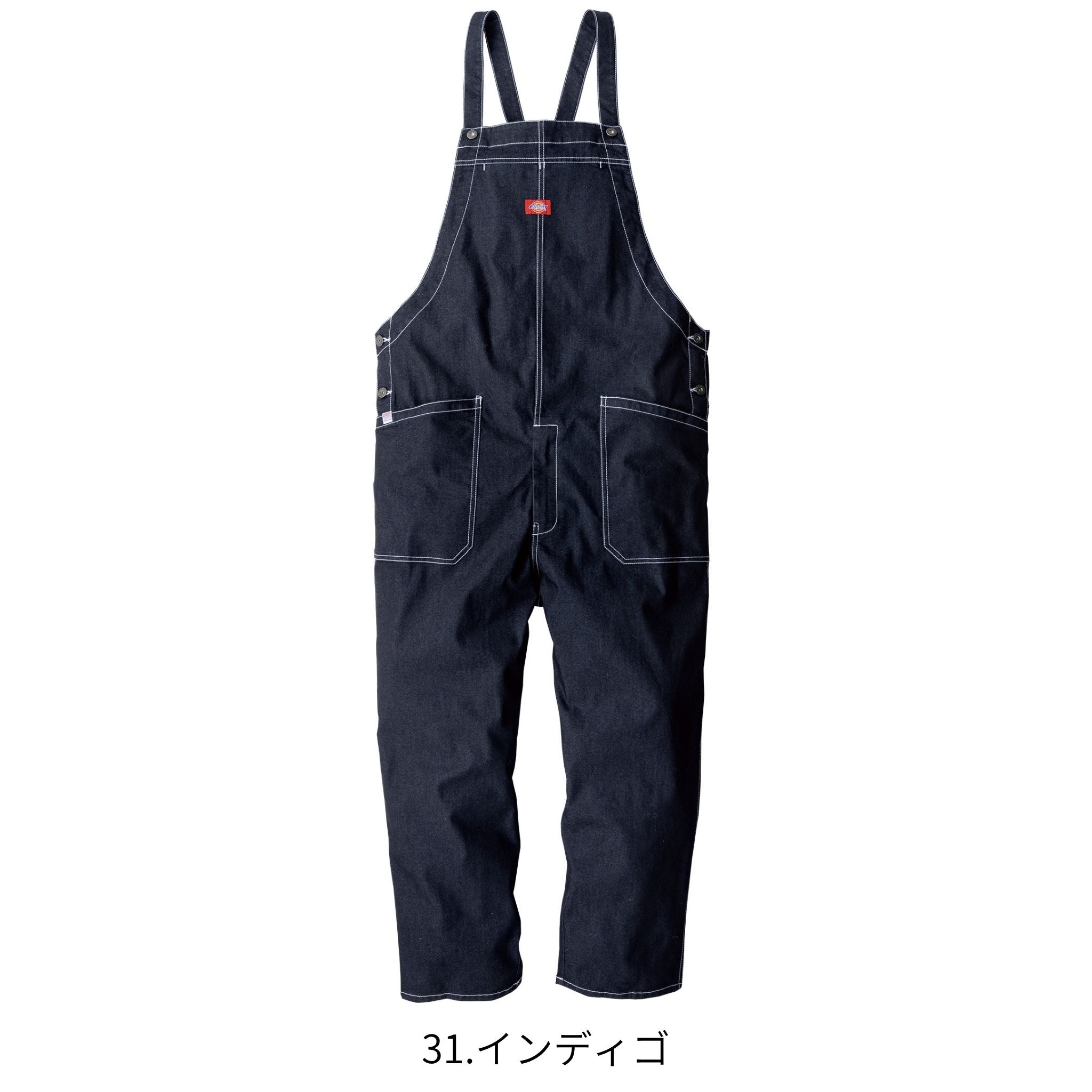 ストレッチデニムサロペット [D-709] 通年 コーコス信岡