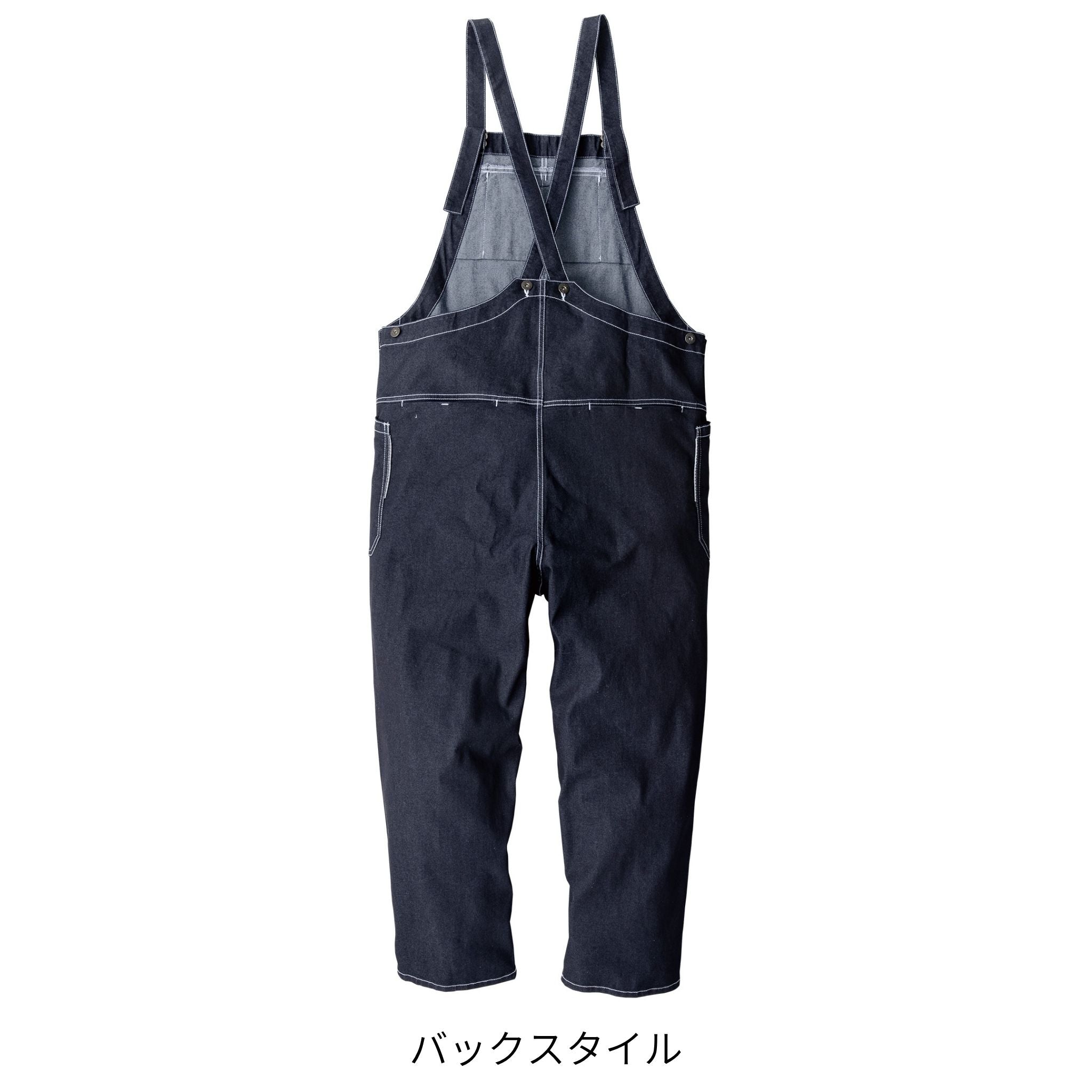 ストレッチデニムサロペット [D-709] 通年 コーコス信岡