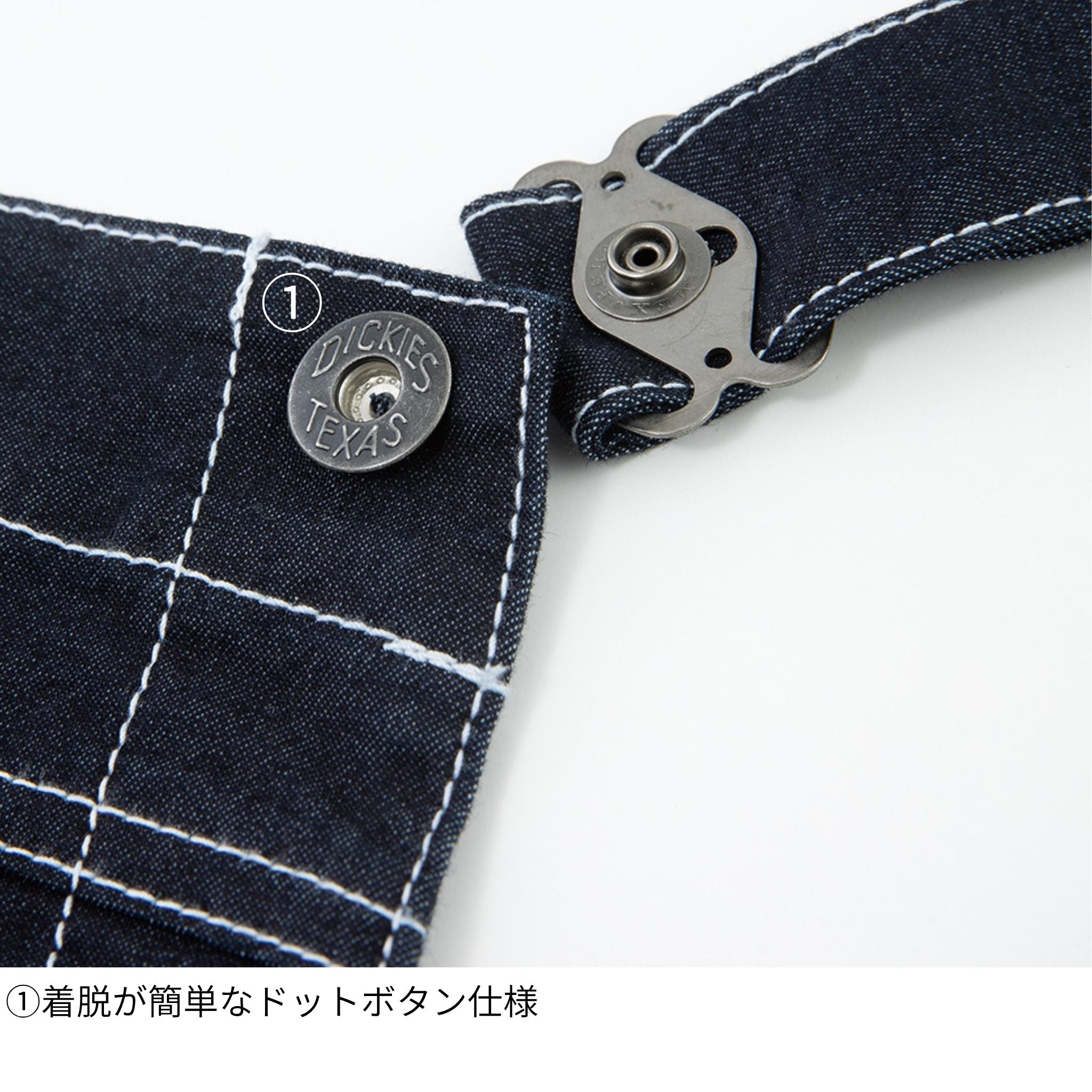 ストレッチデニムサロペット [D-709] 通年 コーコス信岡