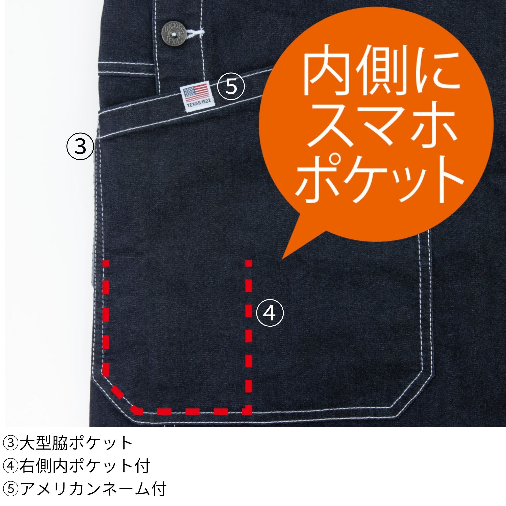 ストレッチデニムサロペット [D-709] 通年 コーコス信岡