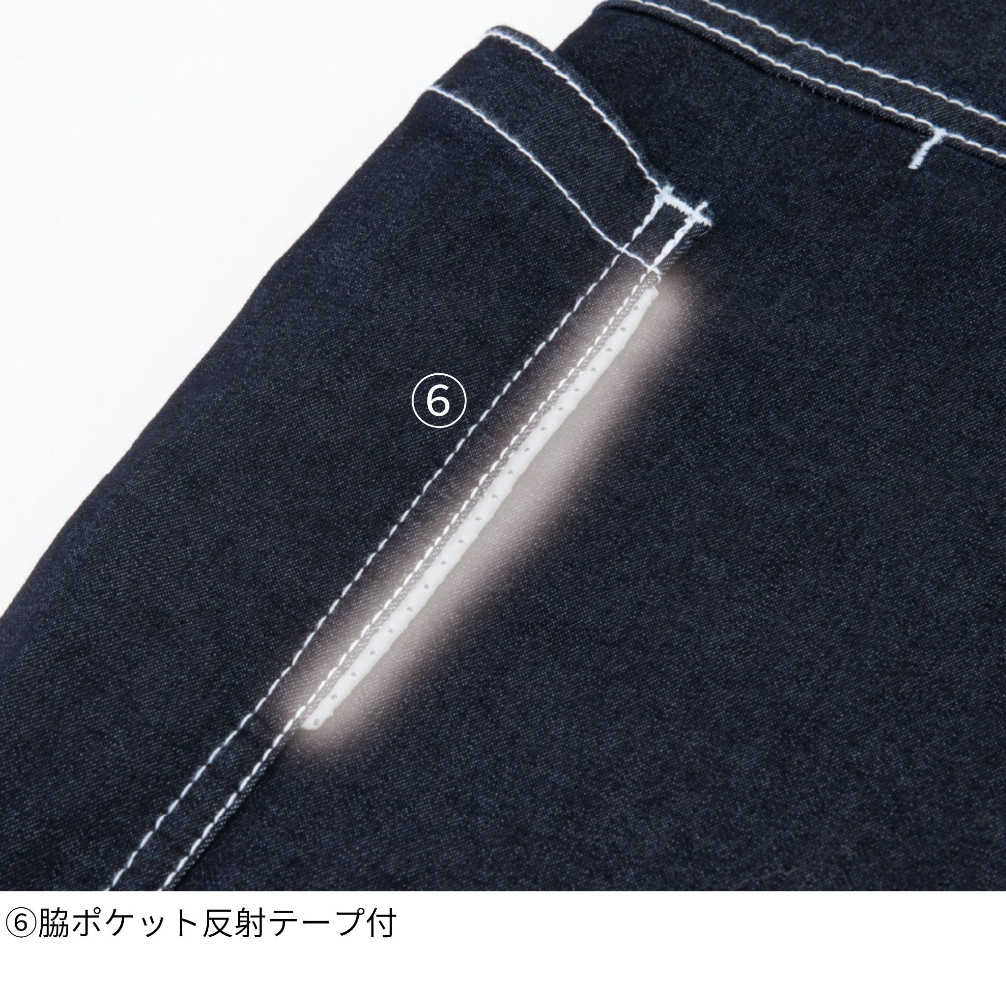 ストレッチデニムサロペット [D-709] 通年 コーコス信岡