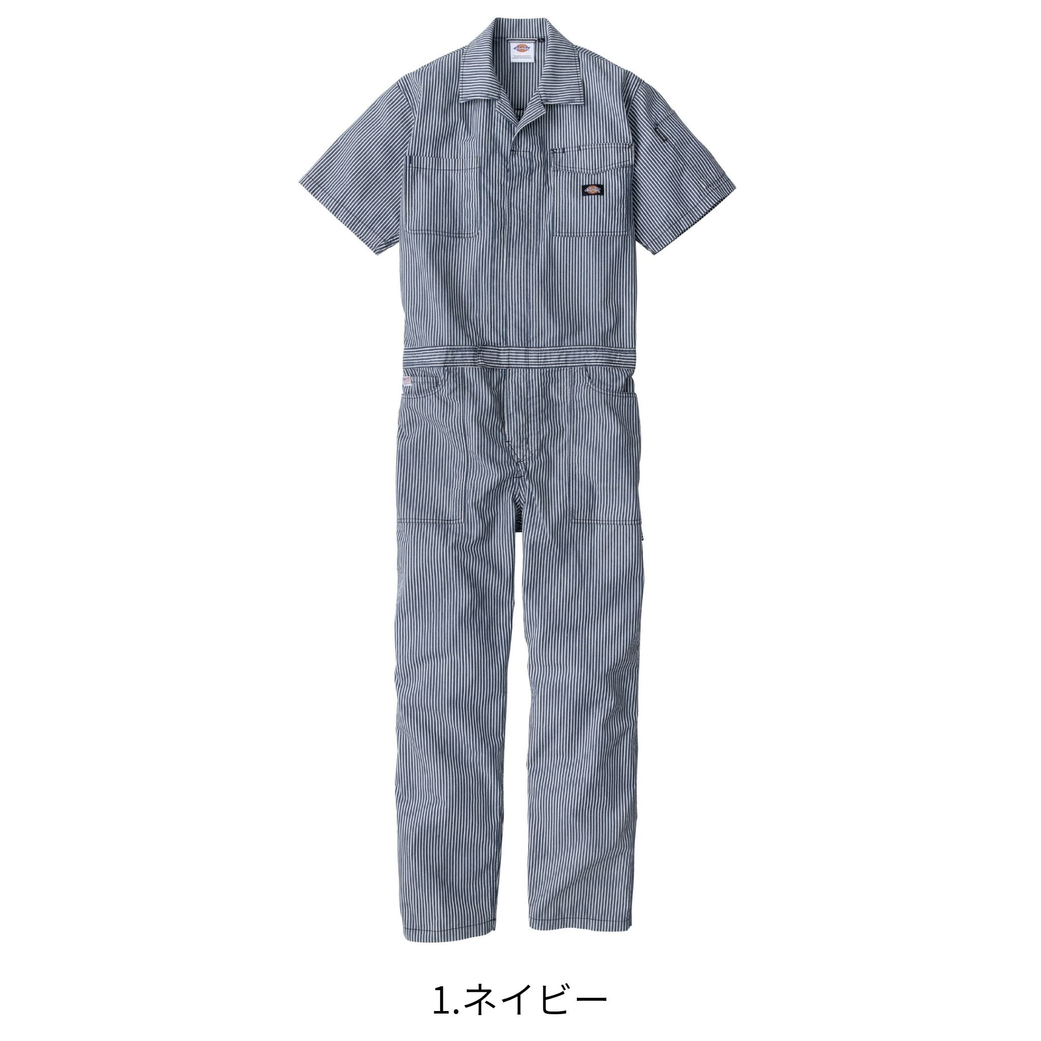 ライトストレッチヒッコリー半袖ツナギ [D-7102] 春夏 コーコス信岡