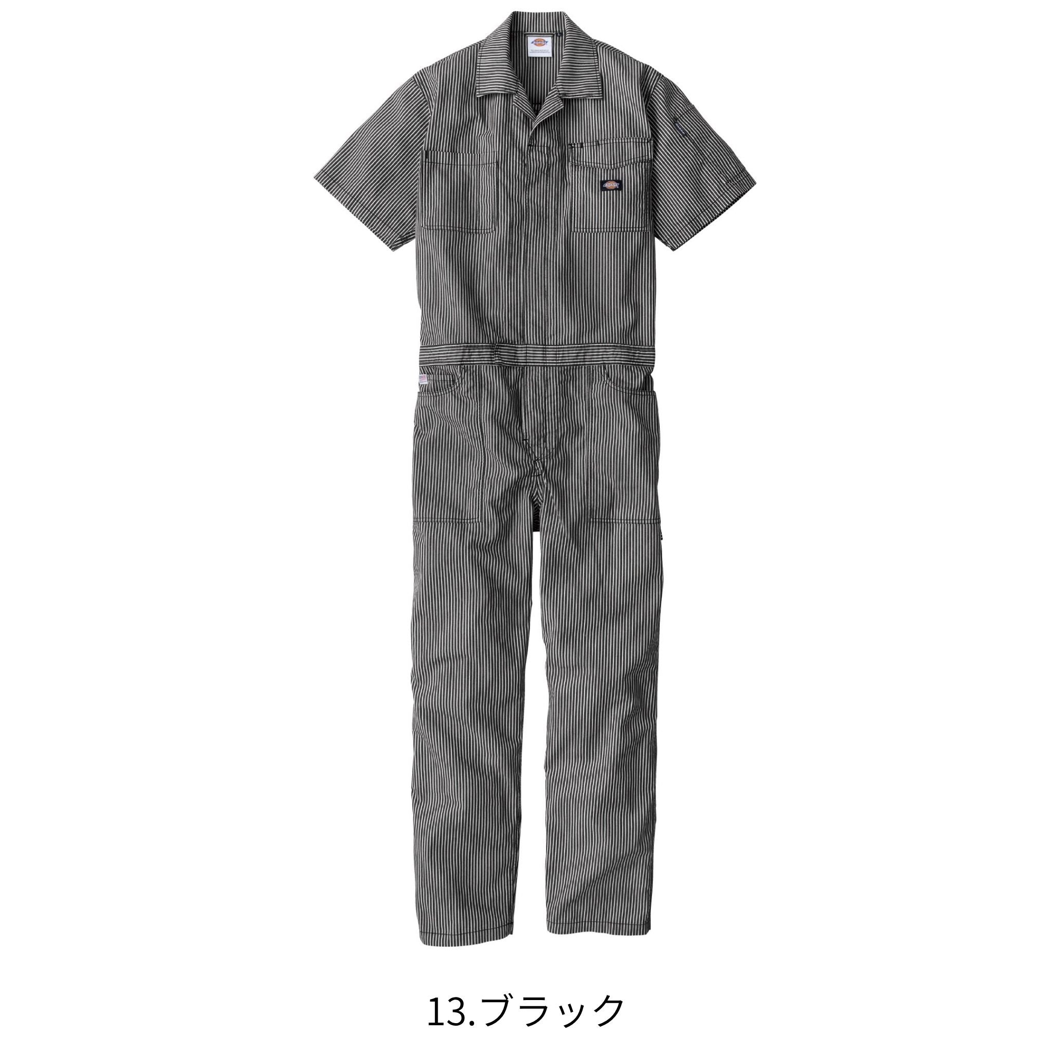ライトストレッチヒッコリー半袖ツナギ [D-7102] 春夏 コーコス信岡