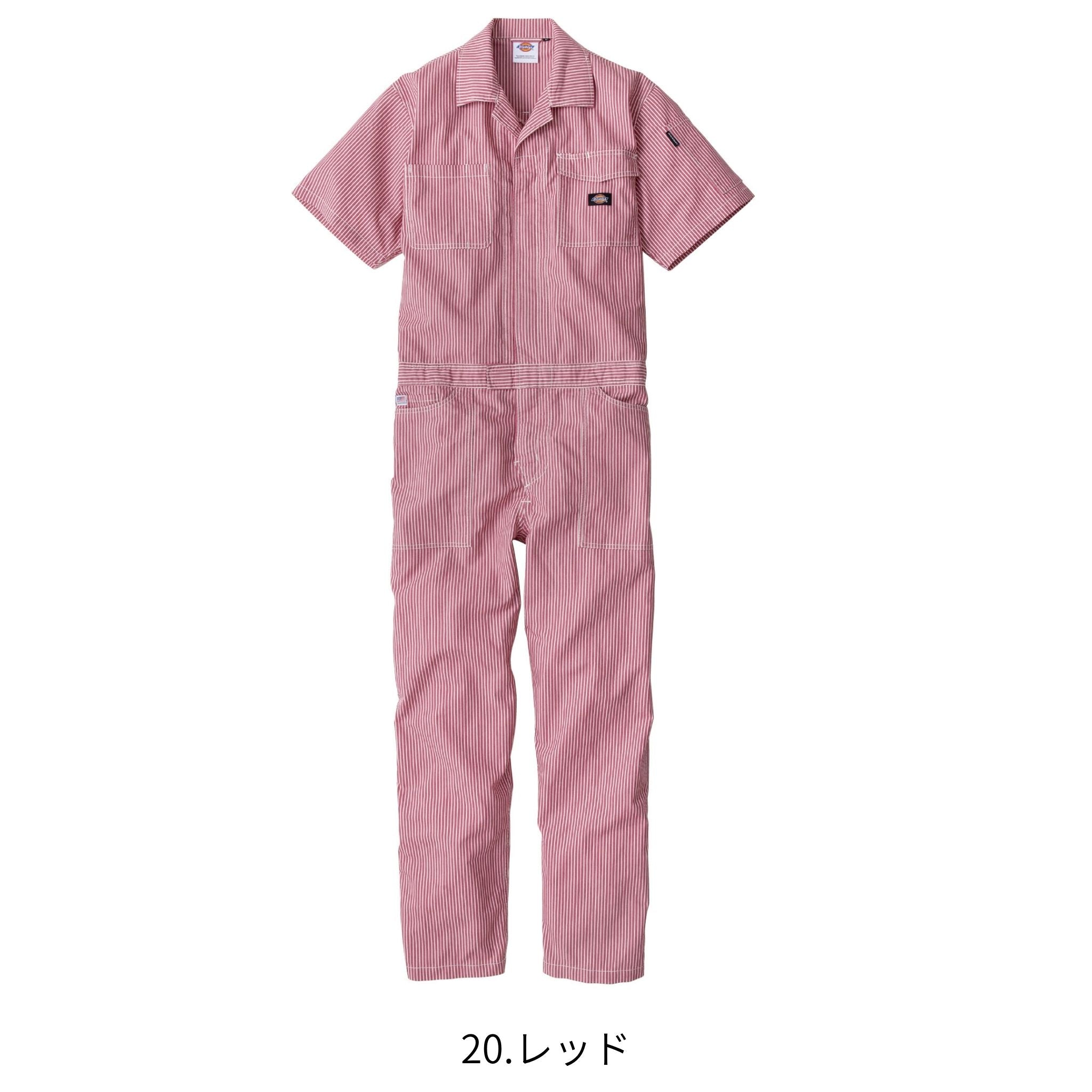 ライトストレッチヒッコリー半袖ツナギ [D-7102] 春夏 コーコス信岡