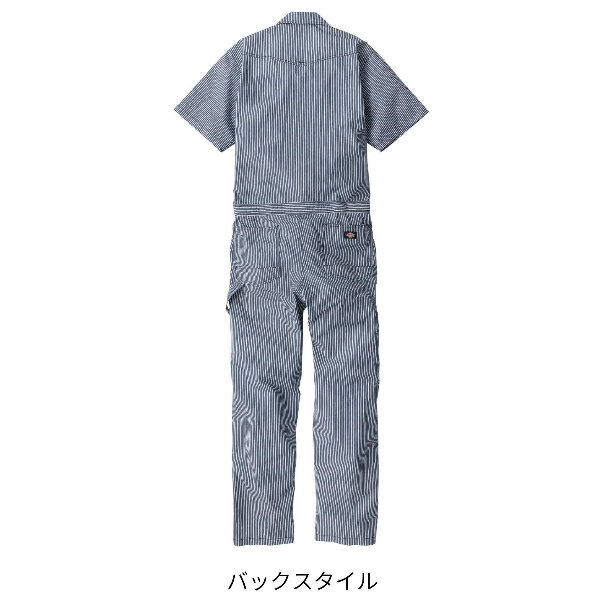 ライトストレッチヒッコリー半袖ツナギ [D-7102] 春夏 コーコス信岡